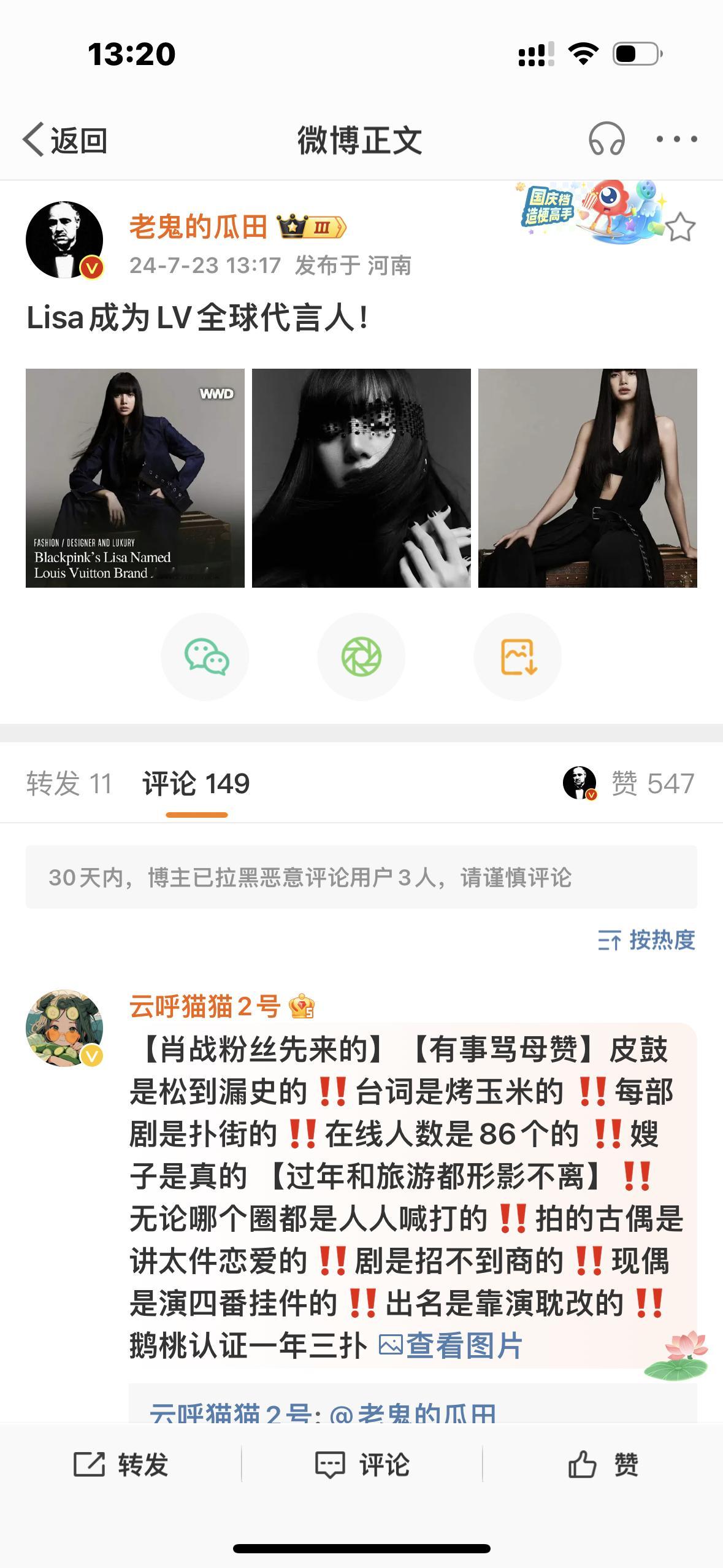 肖战粉丝成毅粉丝在干嘛？？？ ​​​