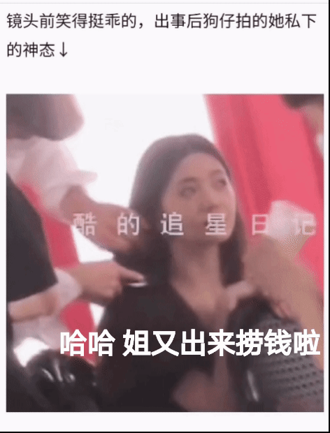 到底是谁在喜欢刘浩存 ​​​