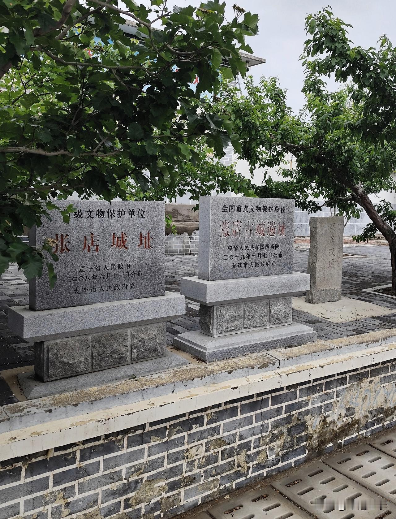 大连市普兰店区——张店古城遗址史略。
张店古城遗址位于大连市普兰店区铁西街道二道