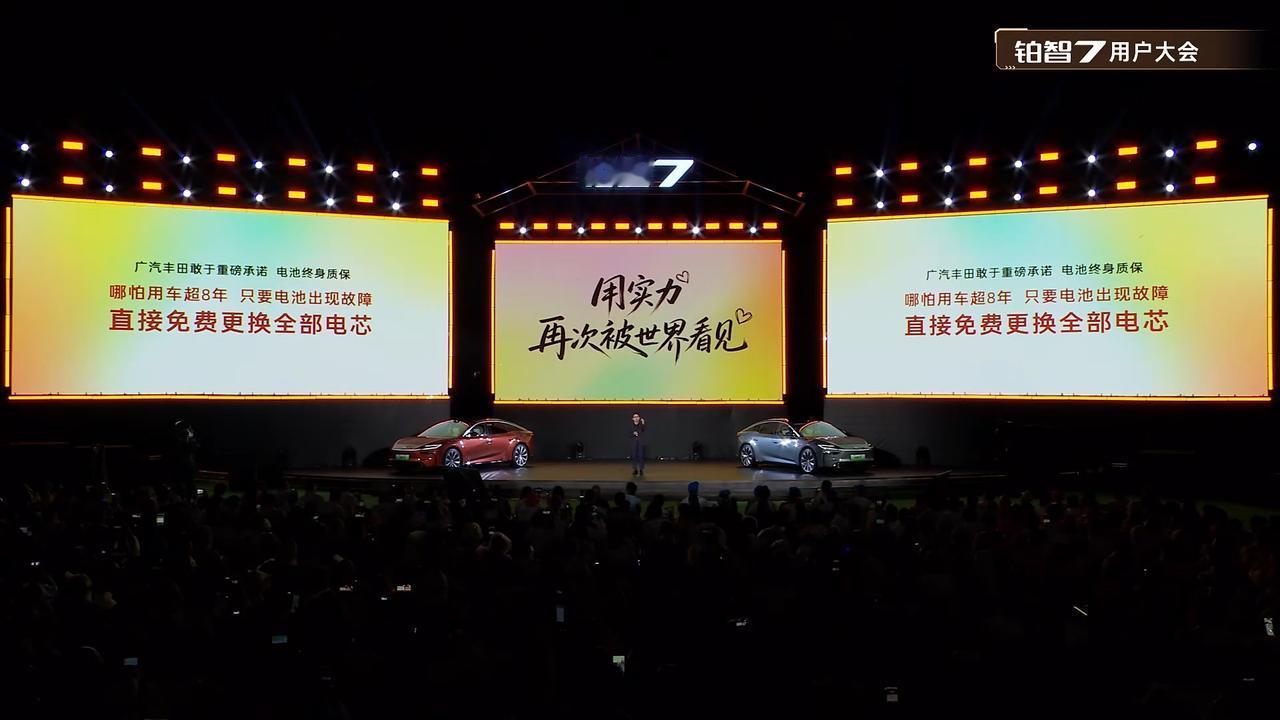 合资品牌在中国市场还有未来吗？

7月24日，广汽丰田在丽江玉龙雪山下办了场铂智