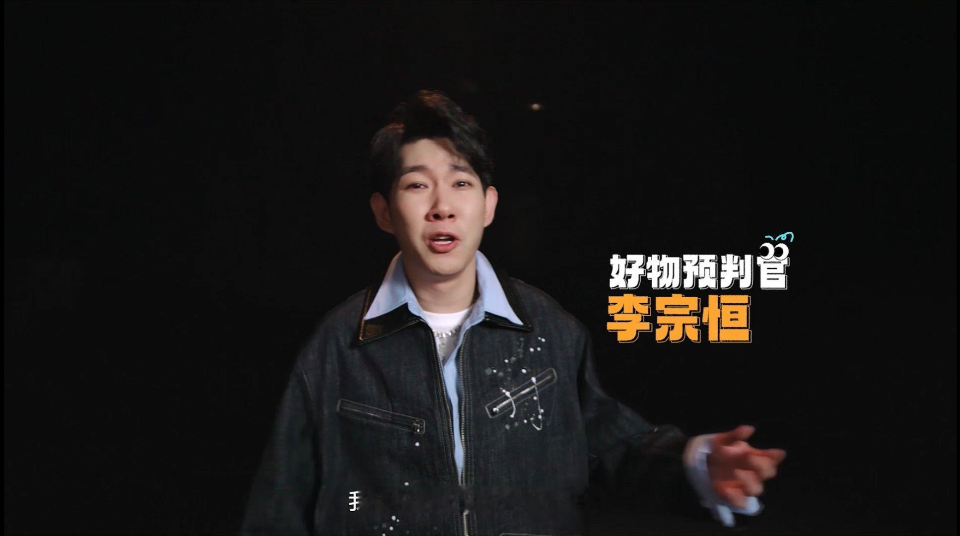 李乃文和李宗恒，是个什么神奇的组合？一个毒舌、一个实在，凑一块儿偏偏就对味了——