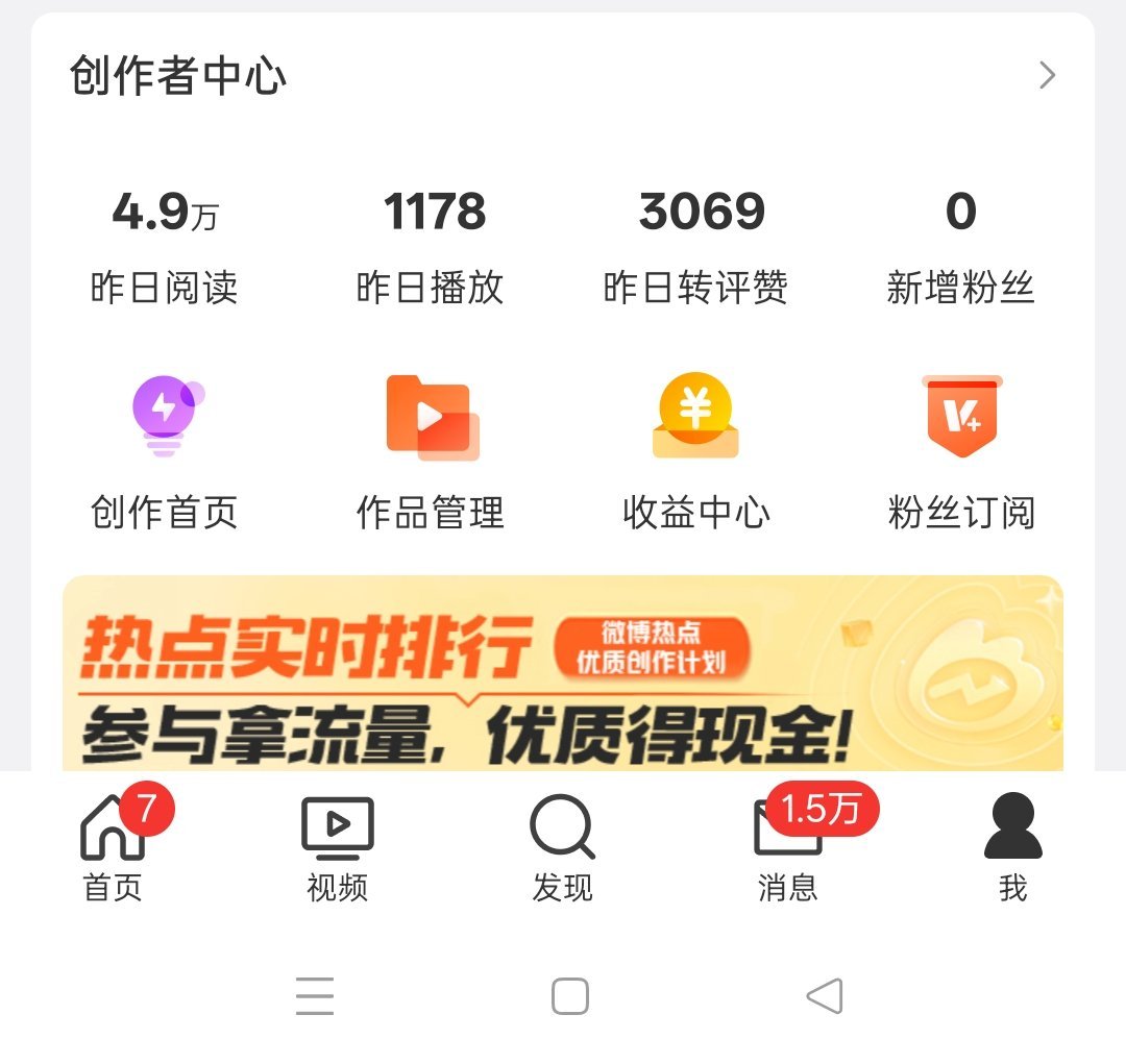 接不接 