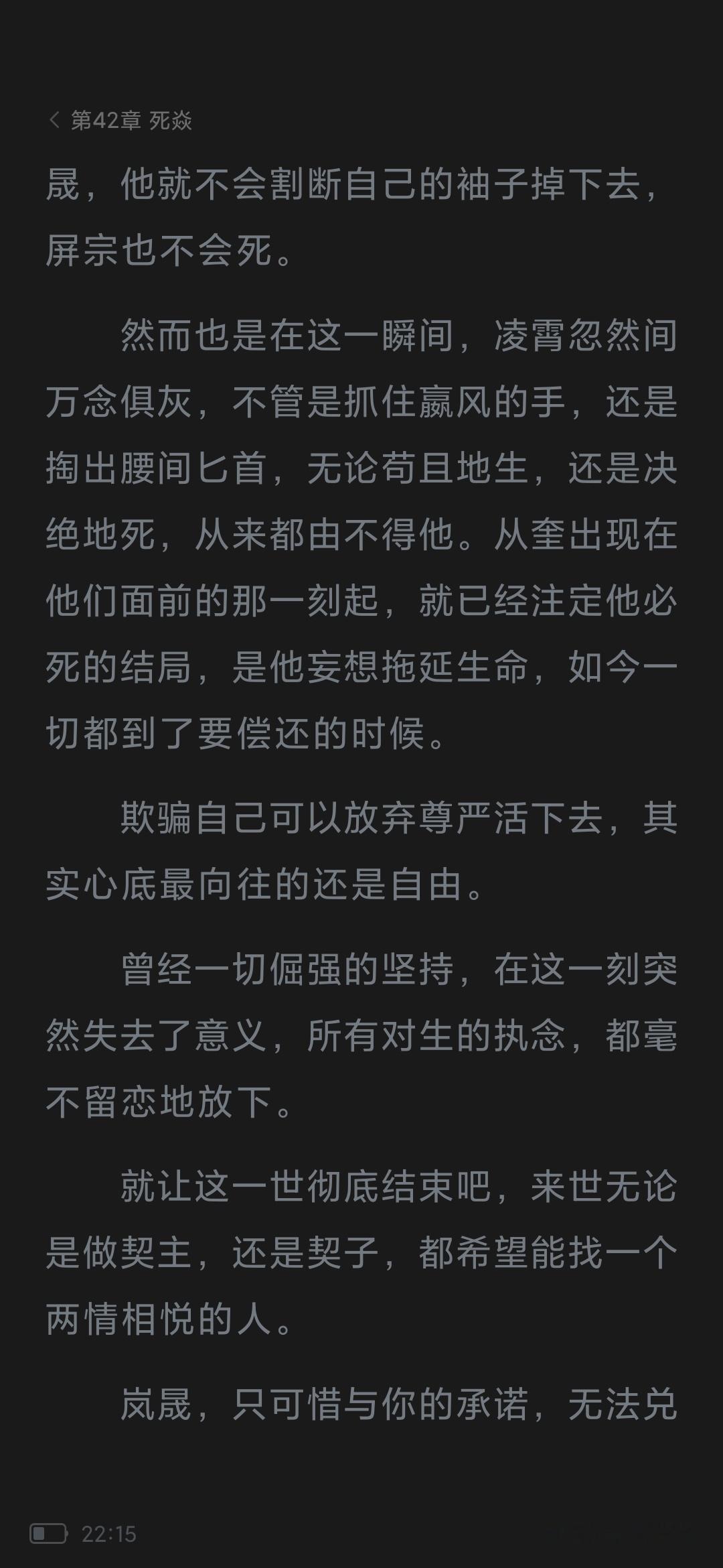 契子非常新颖好看有完整世界观的一本小说!!!天宿星人是无性繁殖，在保育仓出身，生