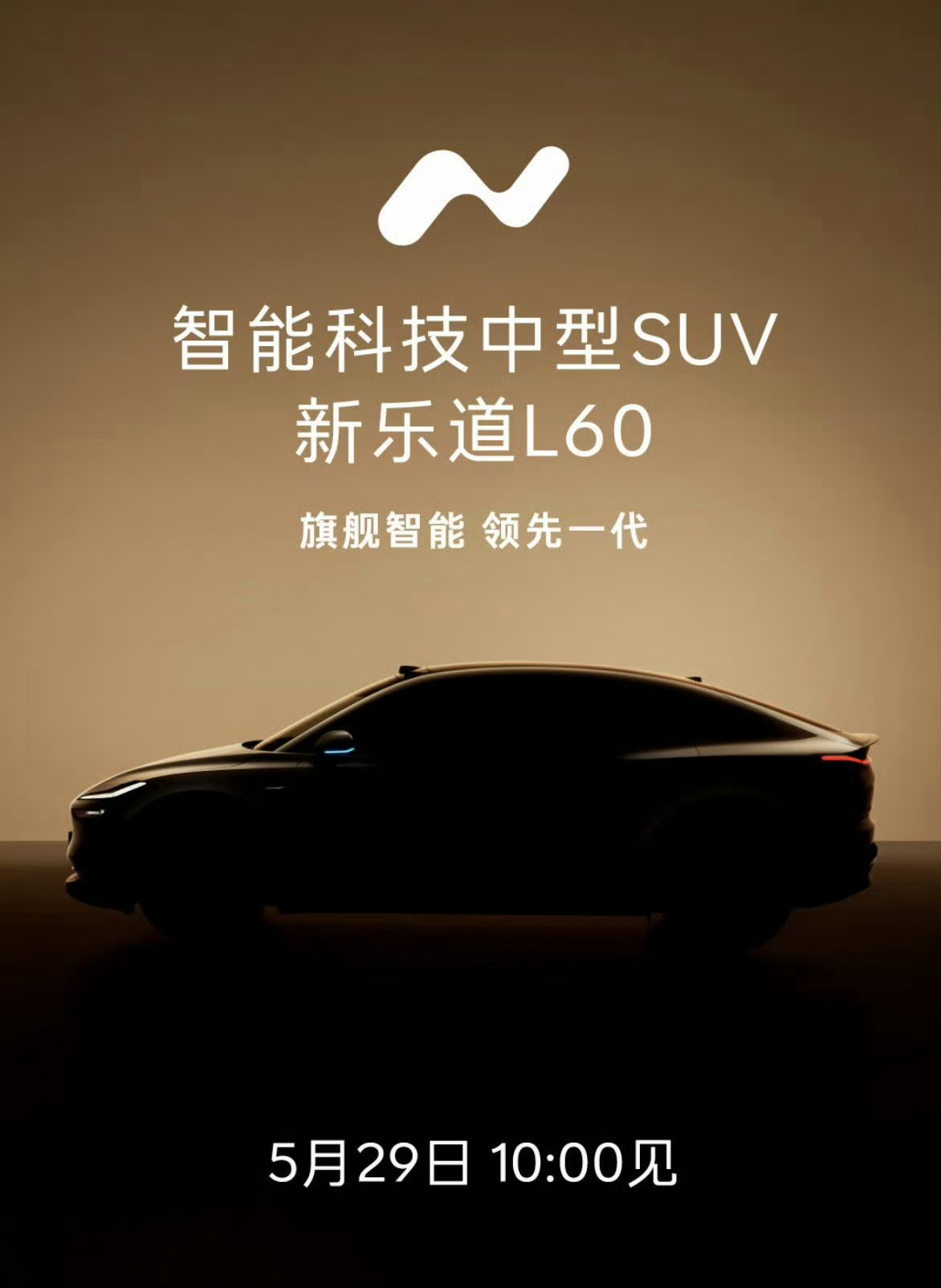 新乐道L60 的辅助驾驶从默默无闻跨越到领先一代，到底经历了什么
