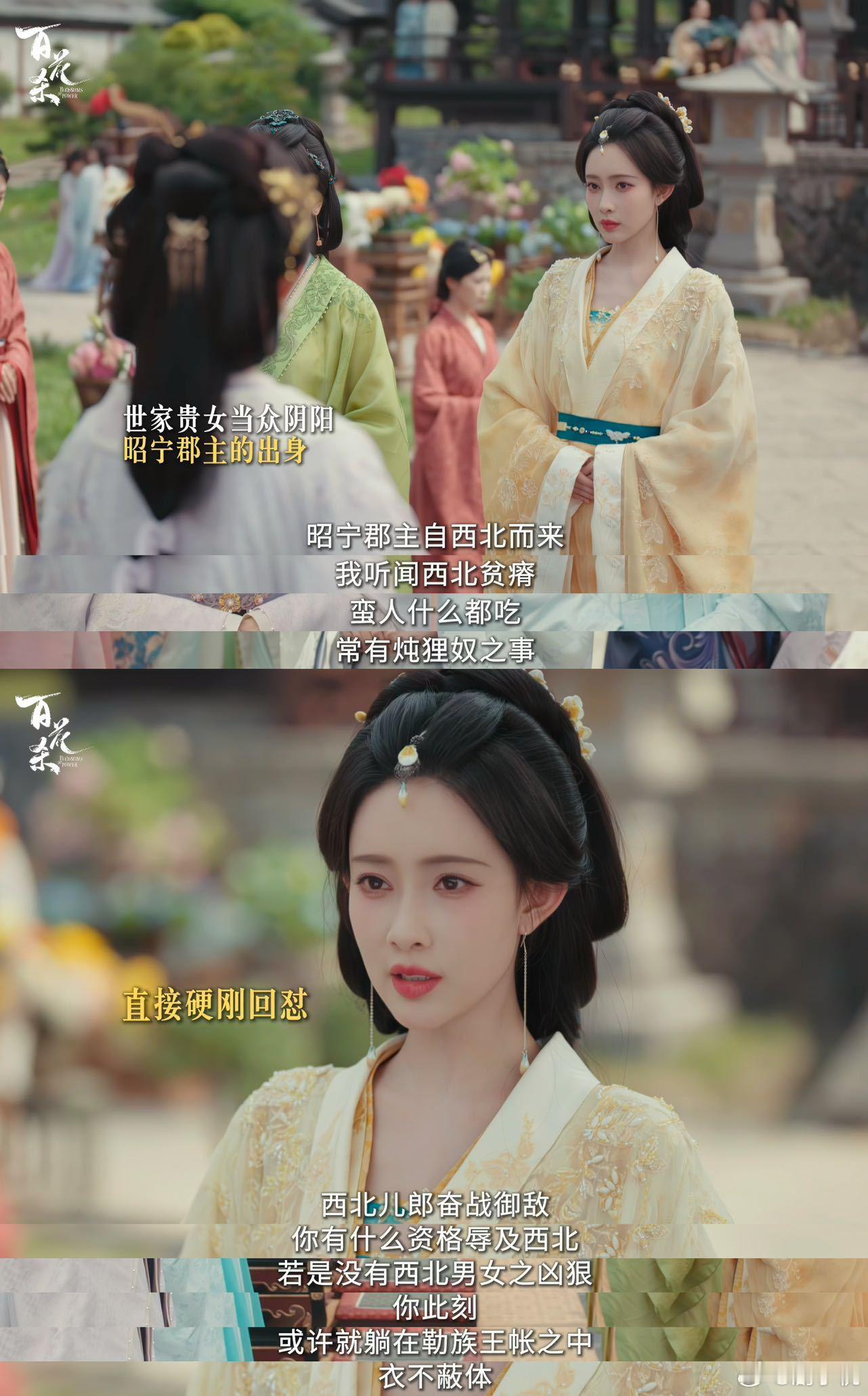 暑期档第一部解气剧 暑假就该看点解压的！看孟姐在剧里平推一切不服，这种酣畅淋漓的