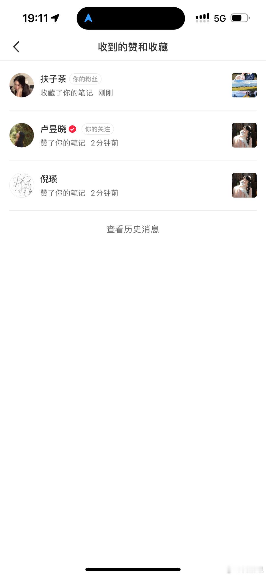 2025年最幸福的一天[泪]大家都快去看入青云[泪] ​​​