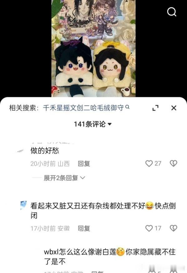 我不知道你这是咋了 