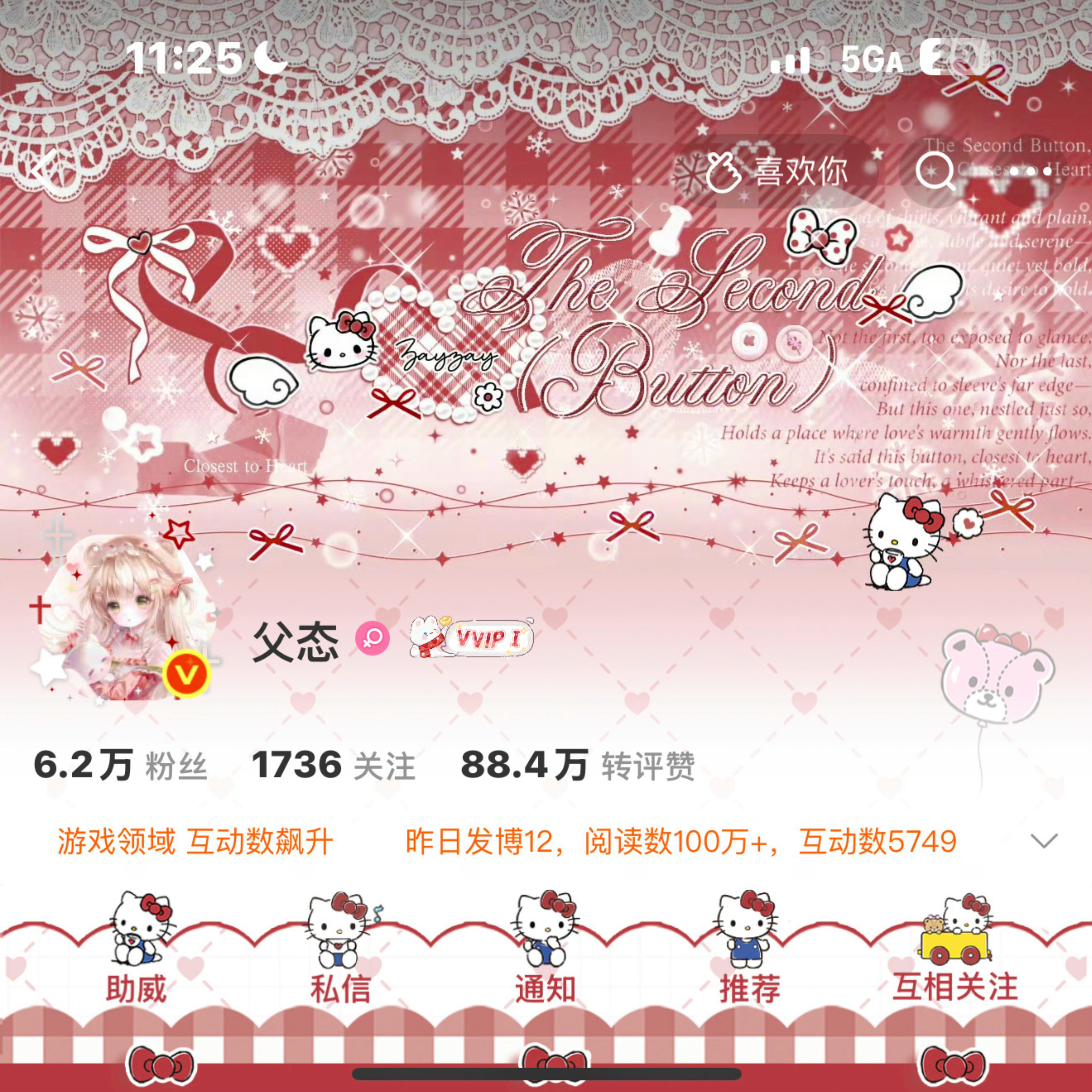 ❤️🩹  专栏 · 保持富态