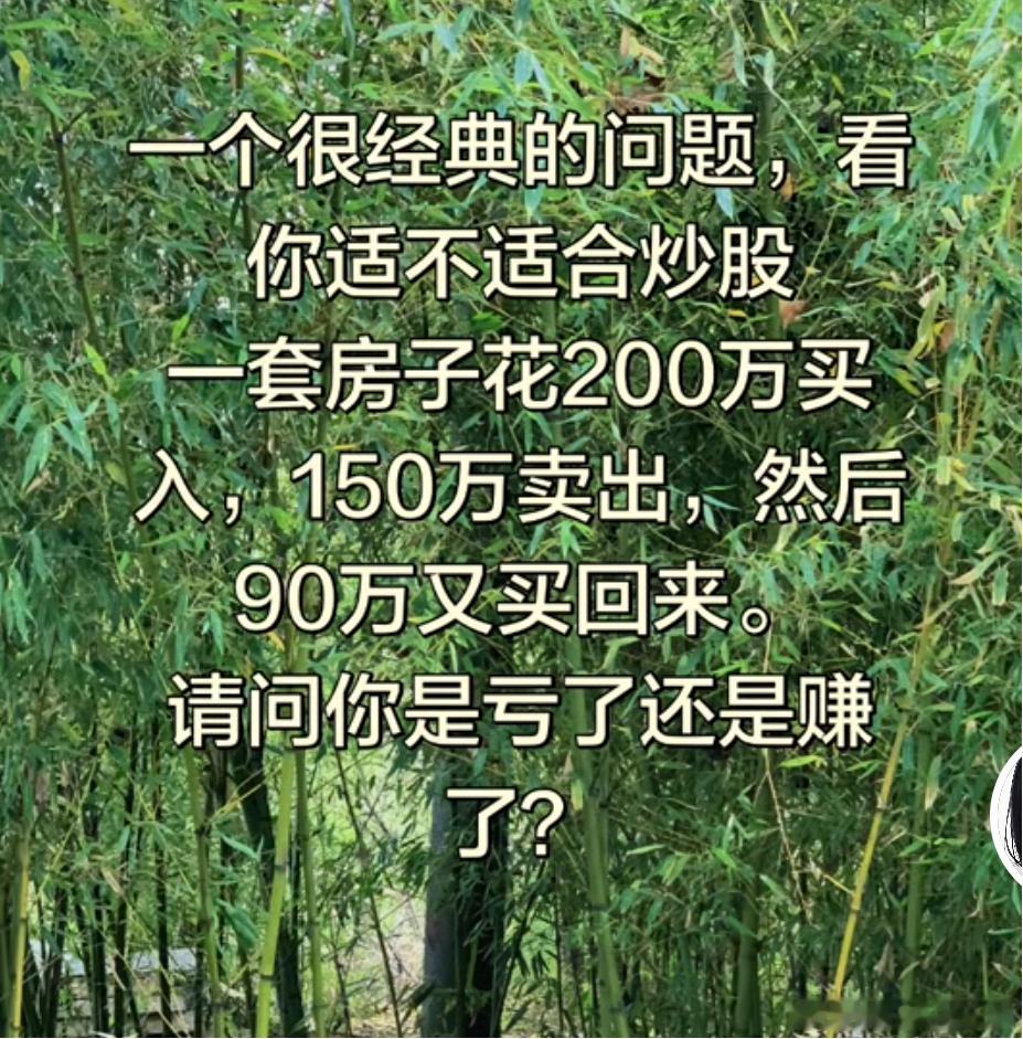 有意思，这个确实是初级数学和逻辑题。完整答案，评论区见。 