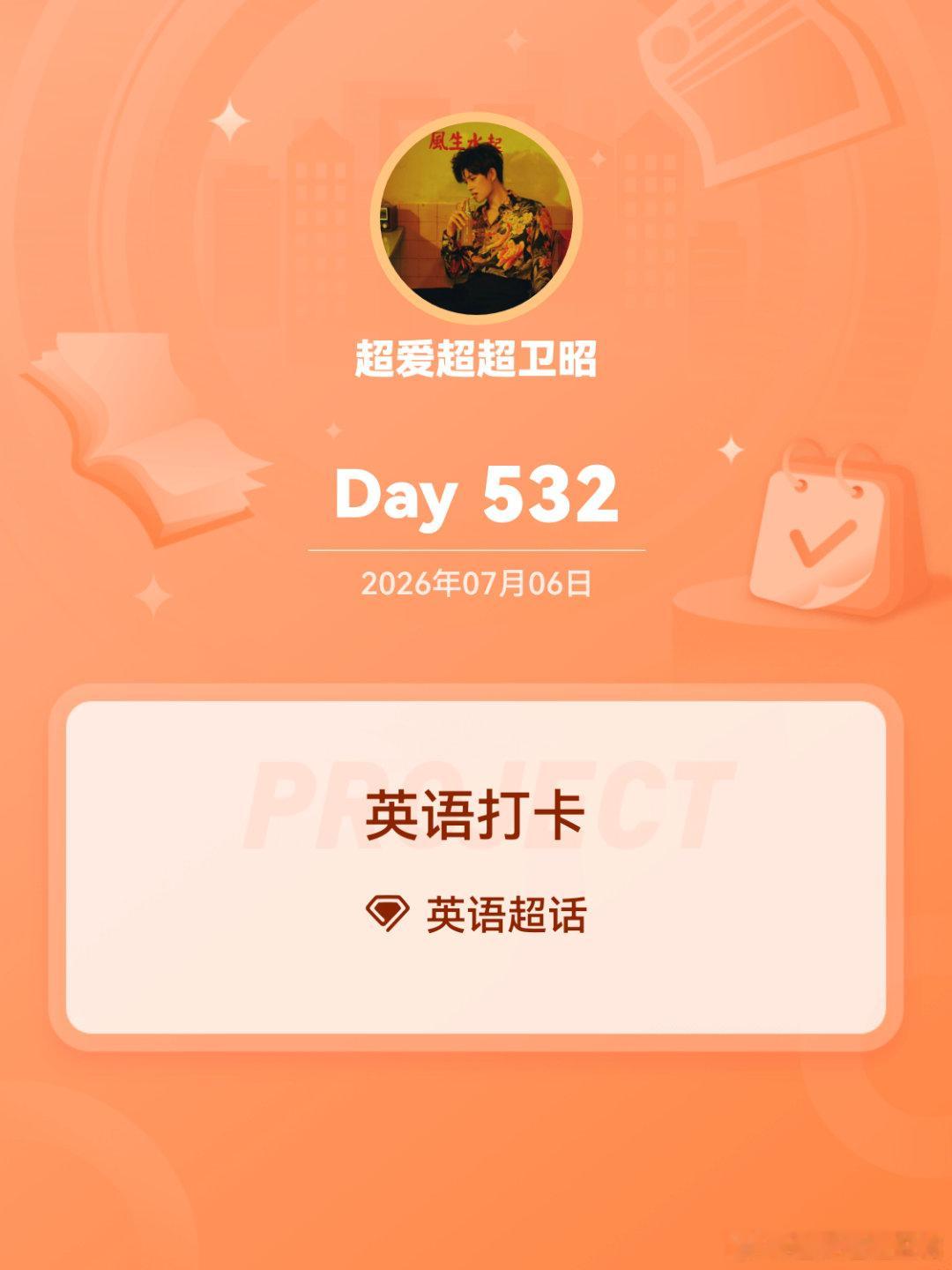英语英语打卡Day532Genius is formed in quiet， c