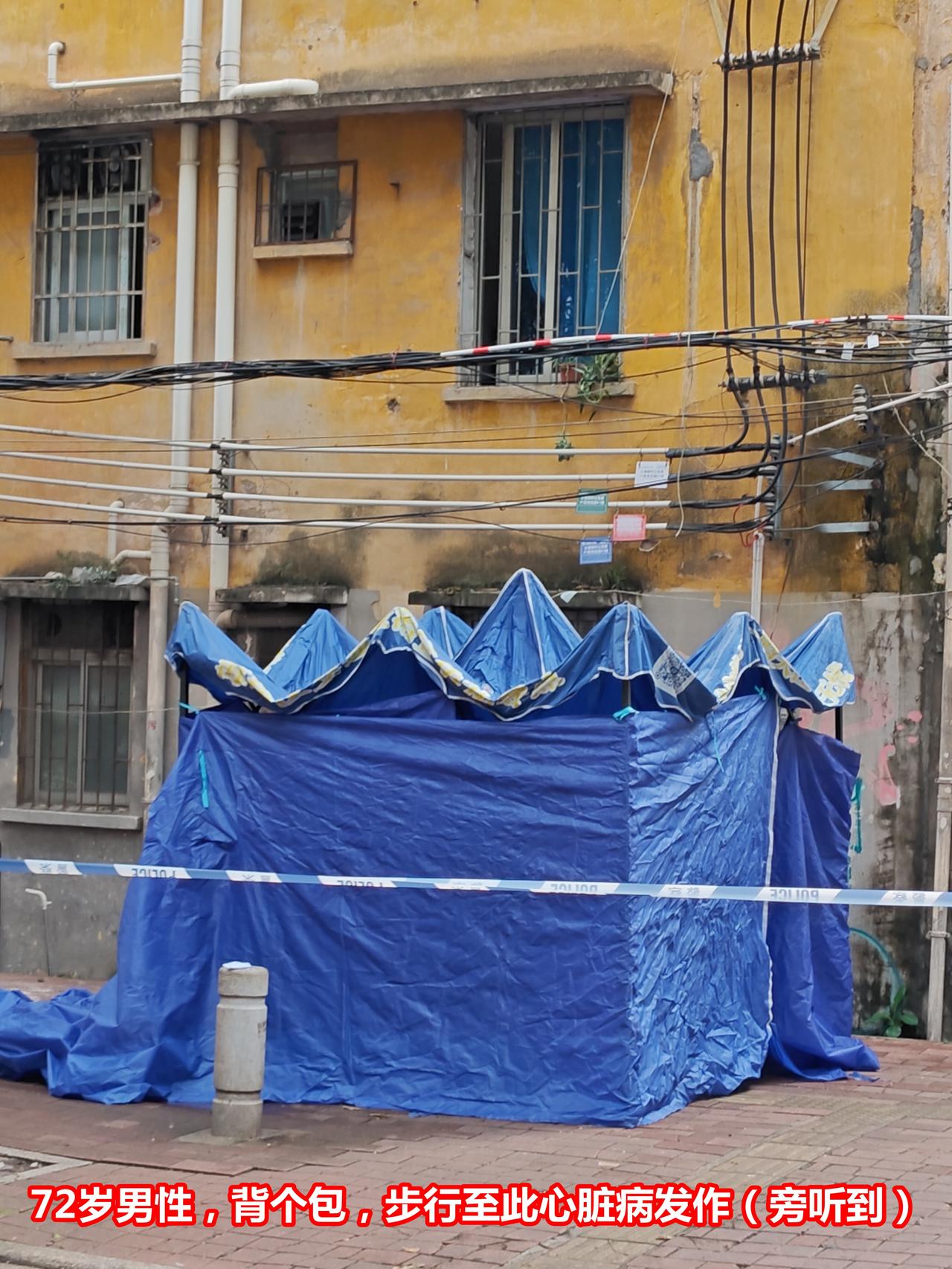 上午路过旁听到的：72岁男性，背个包，步行至此心脏病发作。到警察来时已经太迟了。
