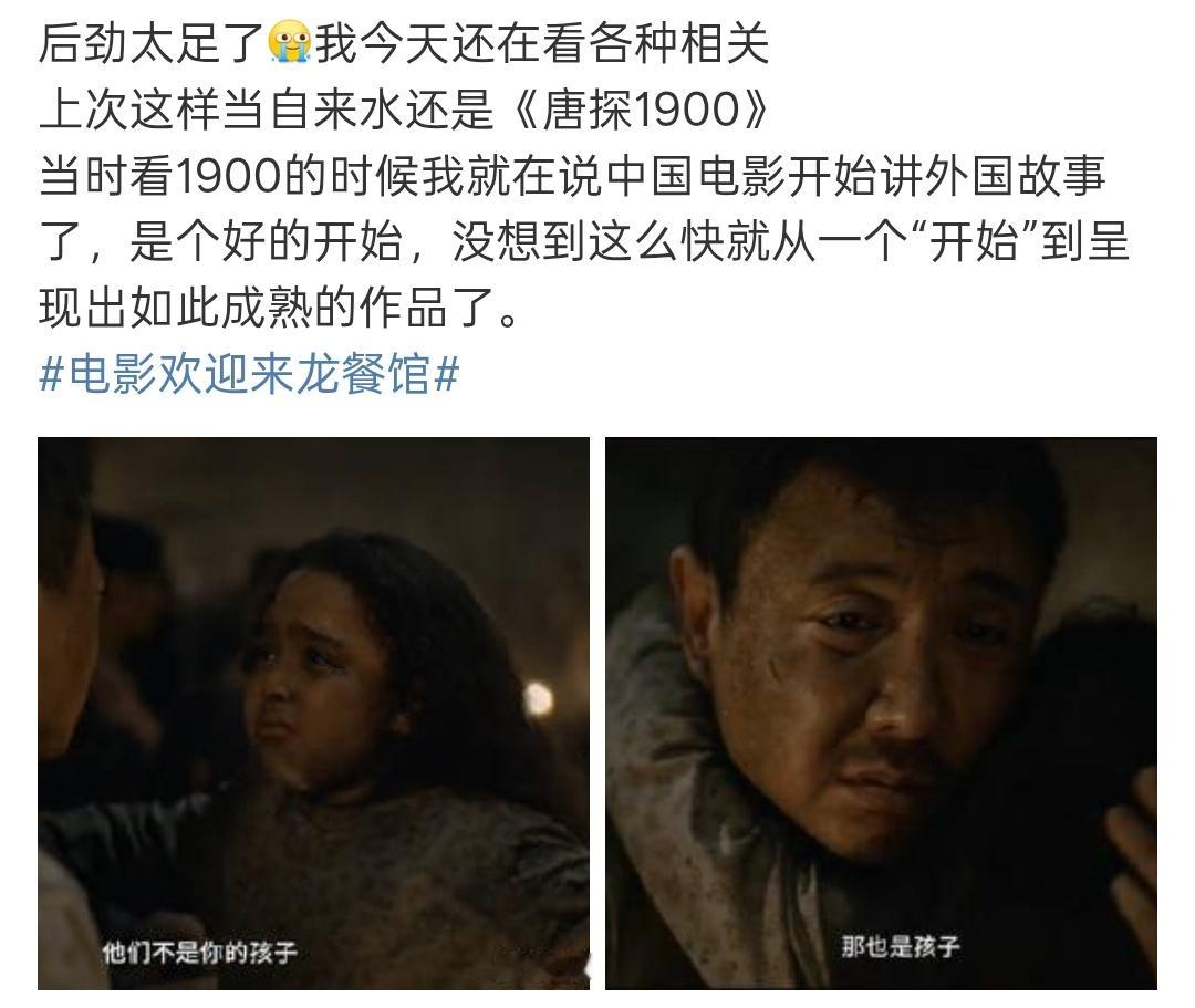 欢迎来龙餐馆自来水龙餐馆自来水 本来只想随便看看，结果垂直入坑，这波自来水我当定