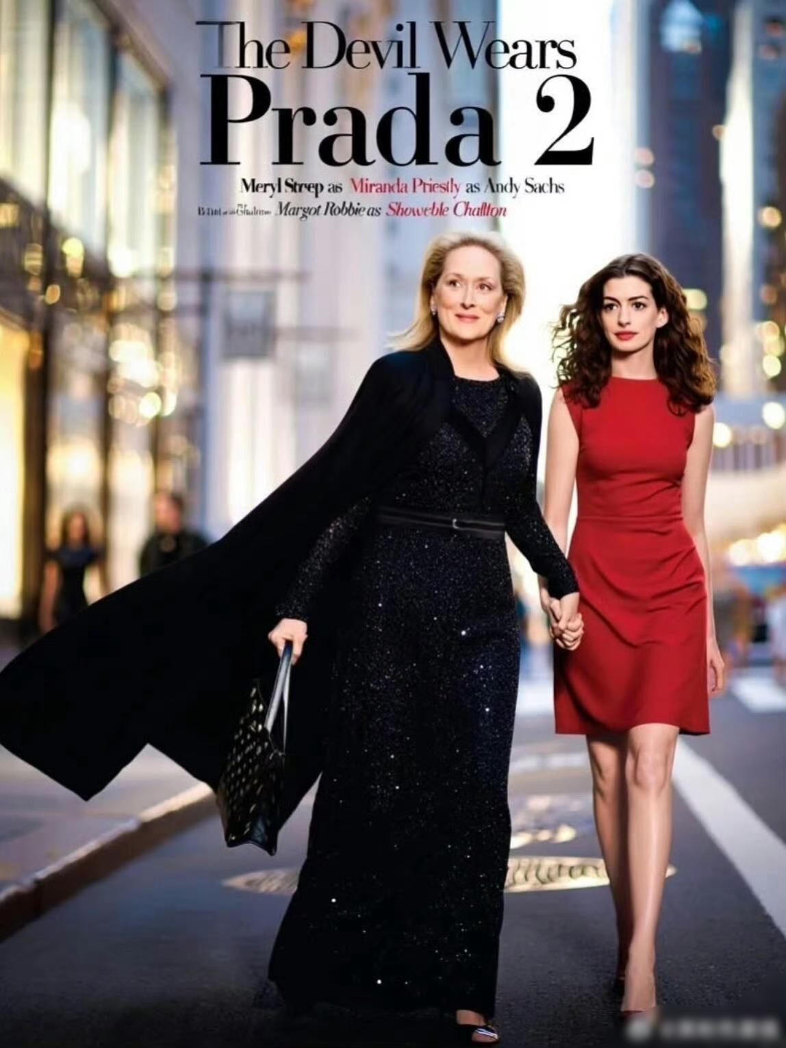 穿普拉达的女王2首支预告出来了，谁懂啊！刷到预告时我手都抖了，20年了啊家人们！