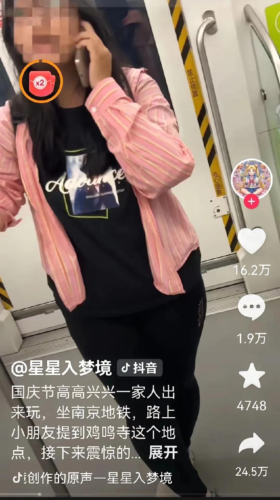 “鸡鸣寺”是躺着就中枪啊！
你是不是对鸡鸣寺这仨字有误解？
鸡鸣寺怎么惹着你了?