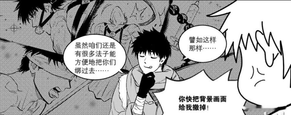 6930.不许肖想我家妹妹