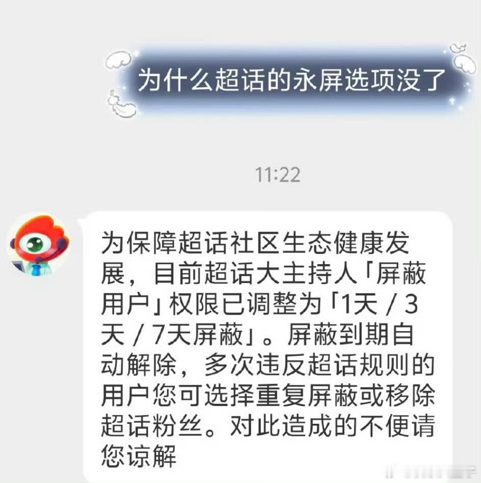 我什么时候复读？[哆啦A梦吃惊]大金子状态电竞大金子[超话] ​​​