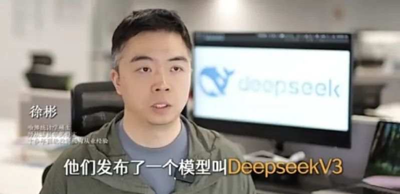 DeepSeek让美国有些人诧异了 DeepSeek的成功，也是一记强劲的回旋镖