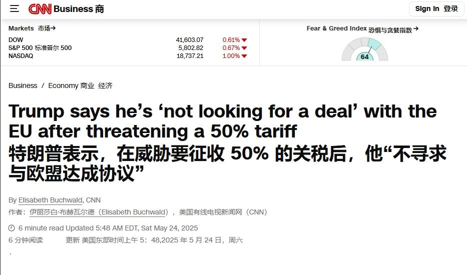 欧盟主动提“投降”条款，但特朗普想要更多
 
事实上，在特朗普宣布对欧盟加关税前