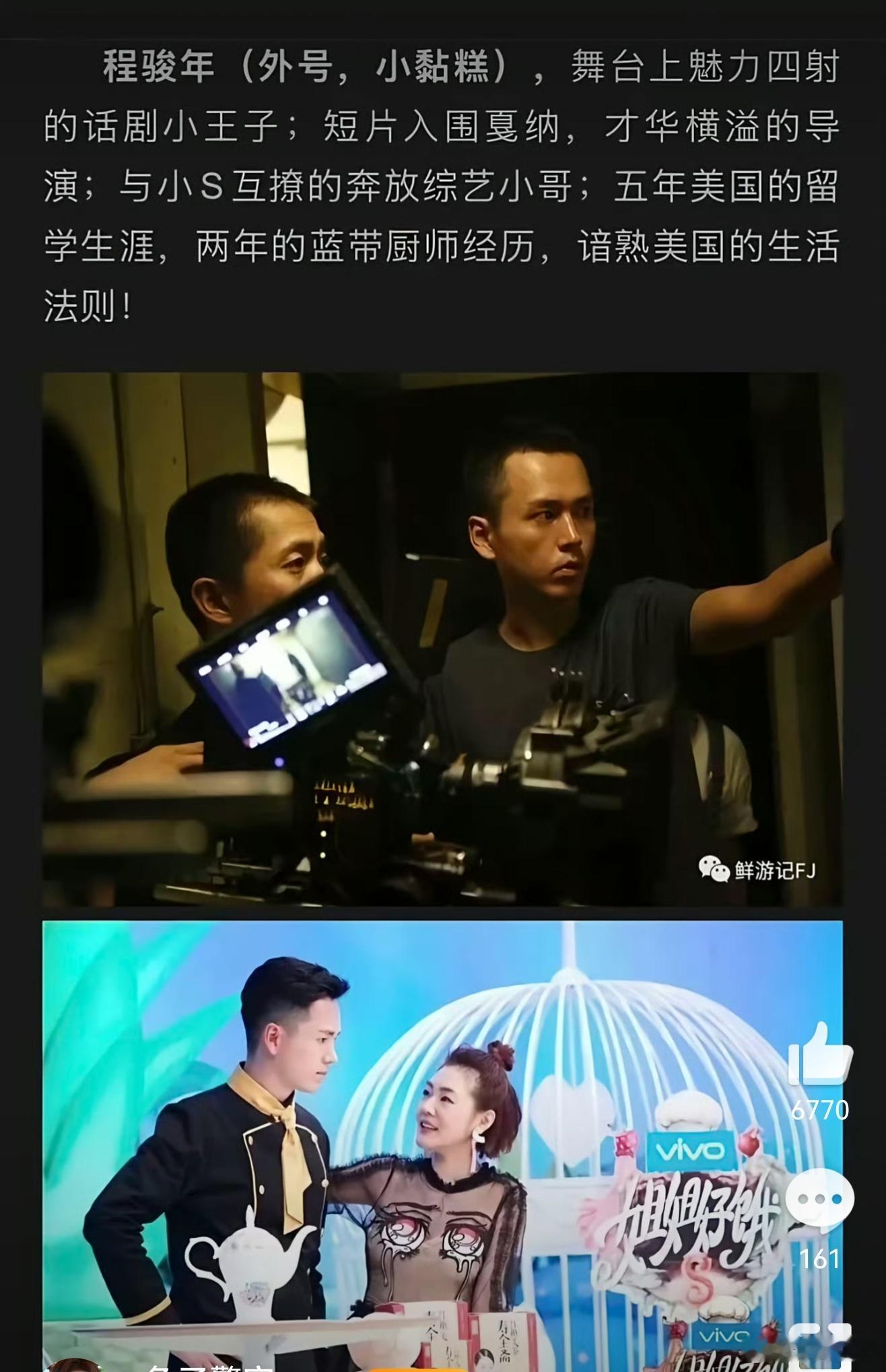 没看过繁花，但是按古二爆料带节奏的本事来看，兄弟确实是个才华横溢的编剧。步步递进