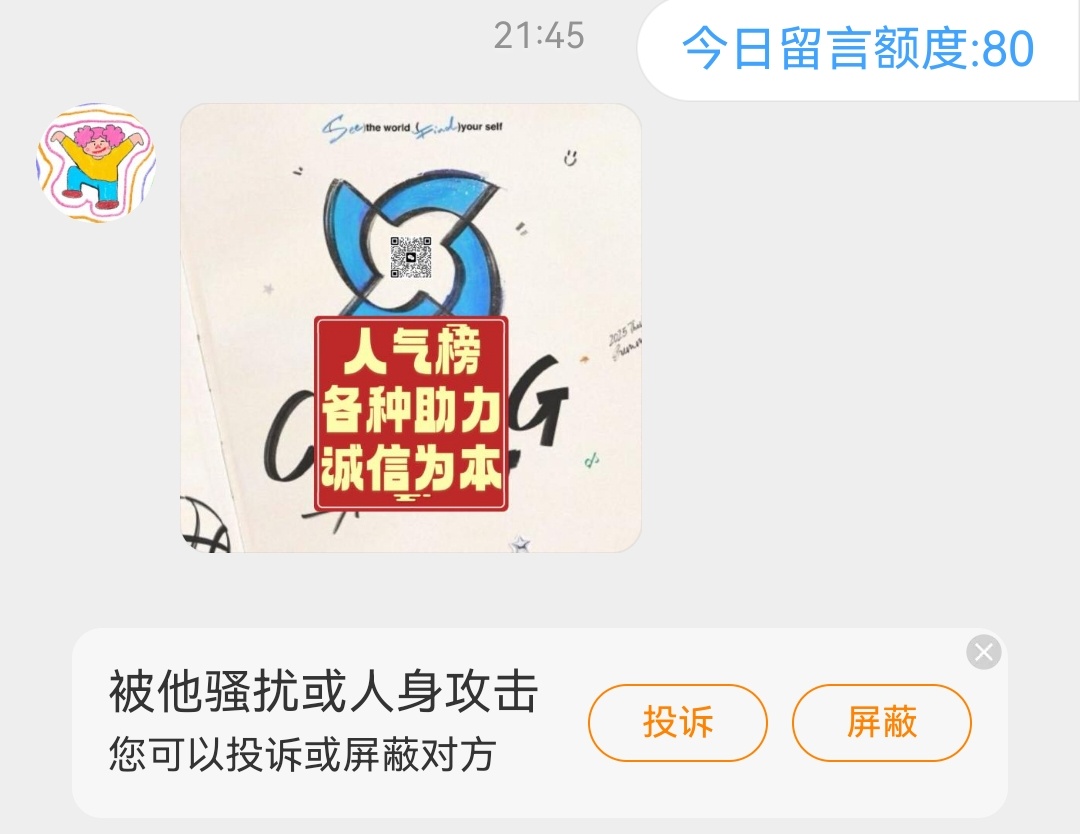 发给我你算是发错人了 我pick的是pd🤠 