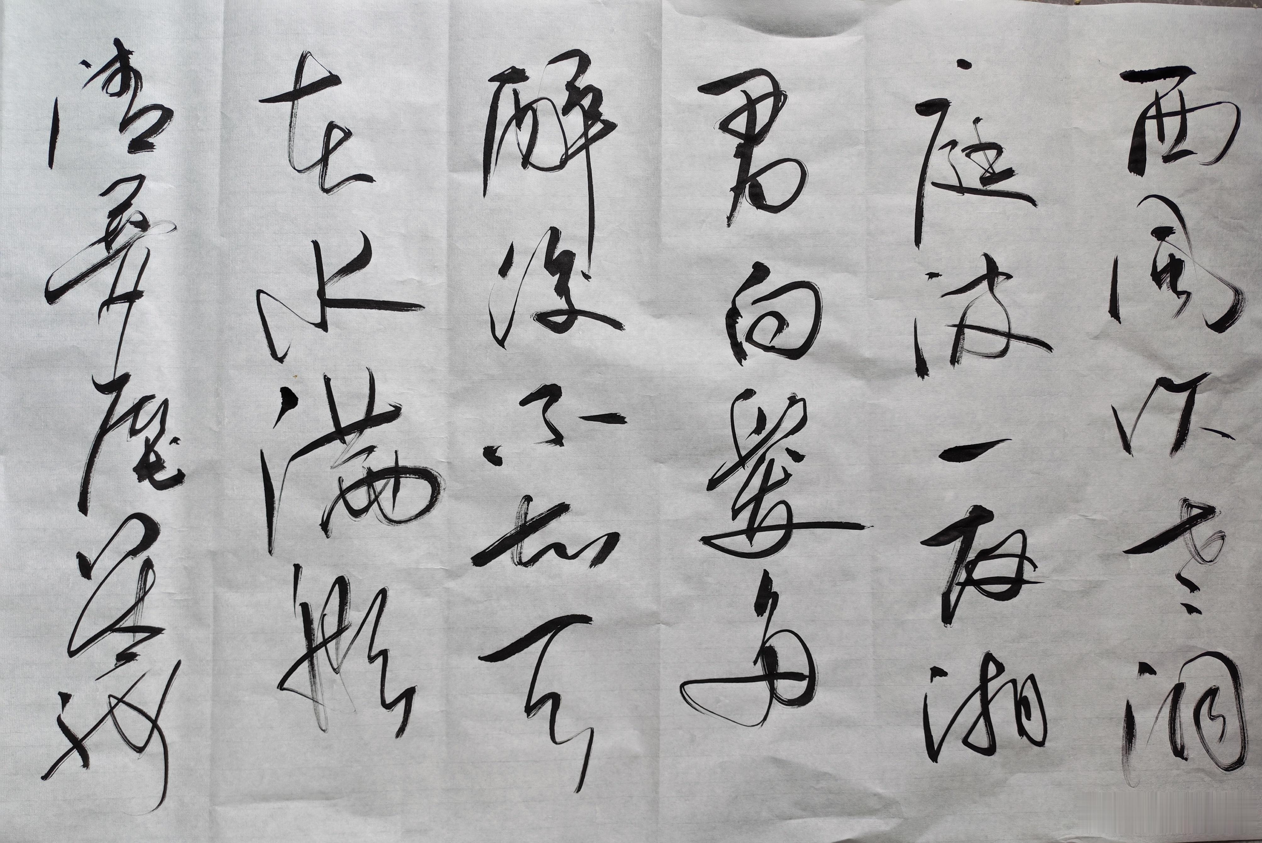 醉后不知天在水