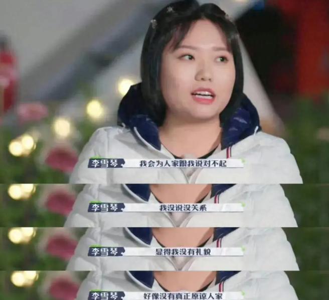 近期，李雪琴因在一档综艺节目中坦言自己极易焦虑而登上热搜，尤其是她对“内耗”这一