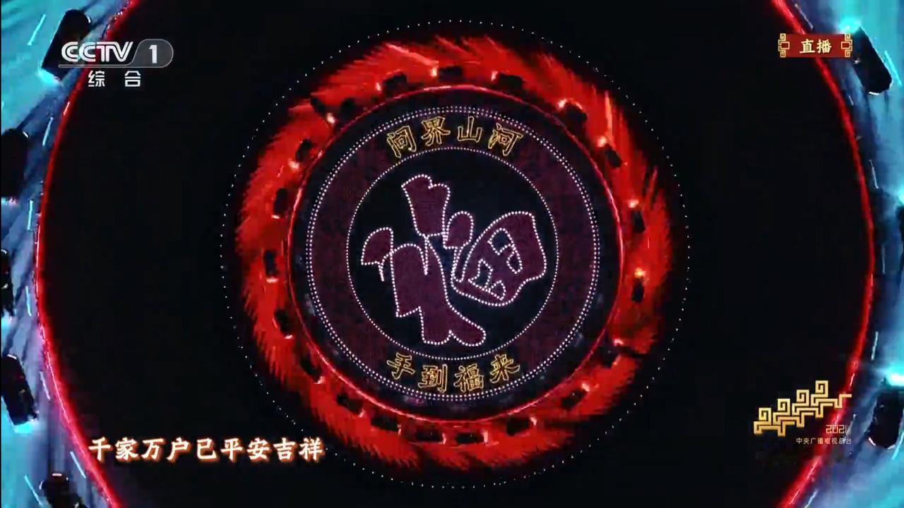 春晚镜头之外，鸿蒙智行正在改变传统豪华的选单逻辑
2026年马年春晚，鸿蒙智行再