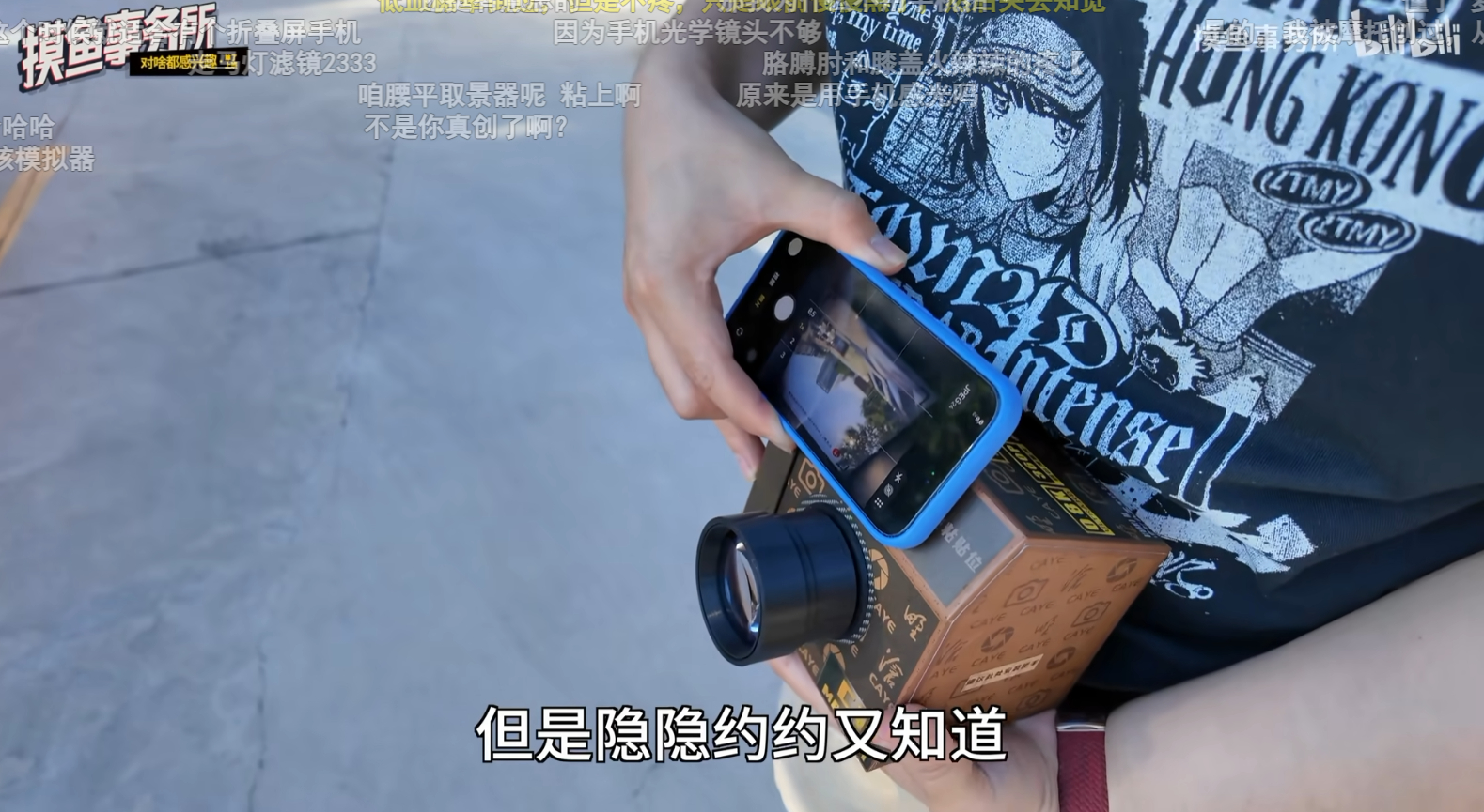 苍野这个贼大底相机很适合买一个回来给小朋友做物理课教学道具啊！ 