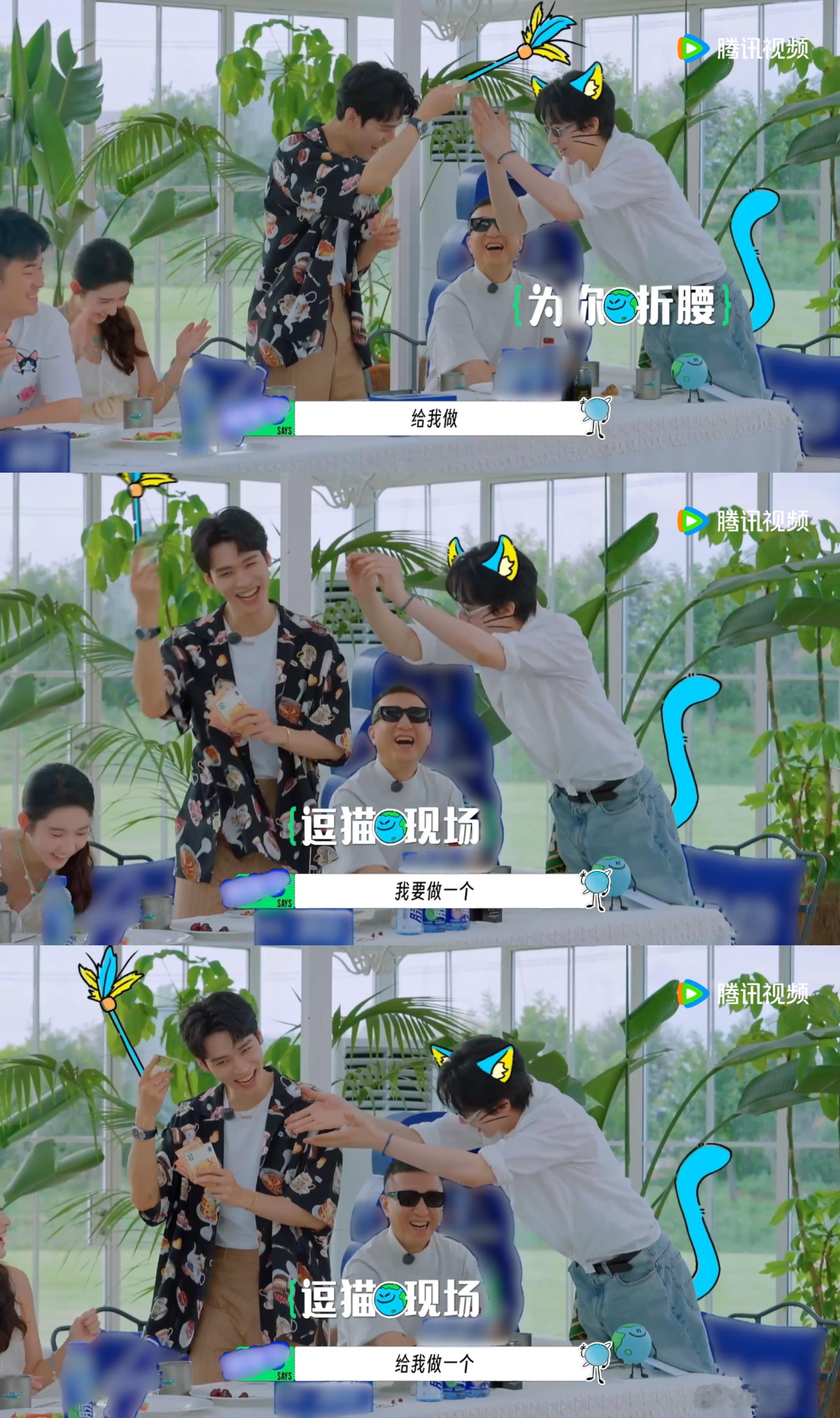 刘宇宁嘴硬但手很诚实地球超新鲜 谁没被龚俊刘宇宁的互动笑到啊！这期抽购物金环节，