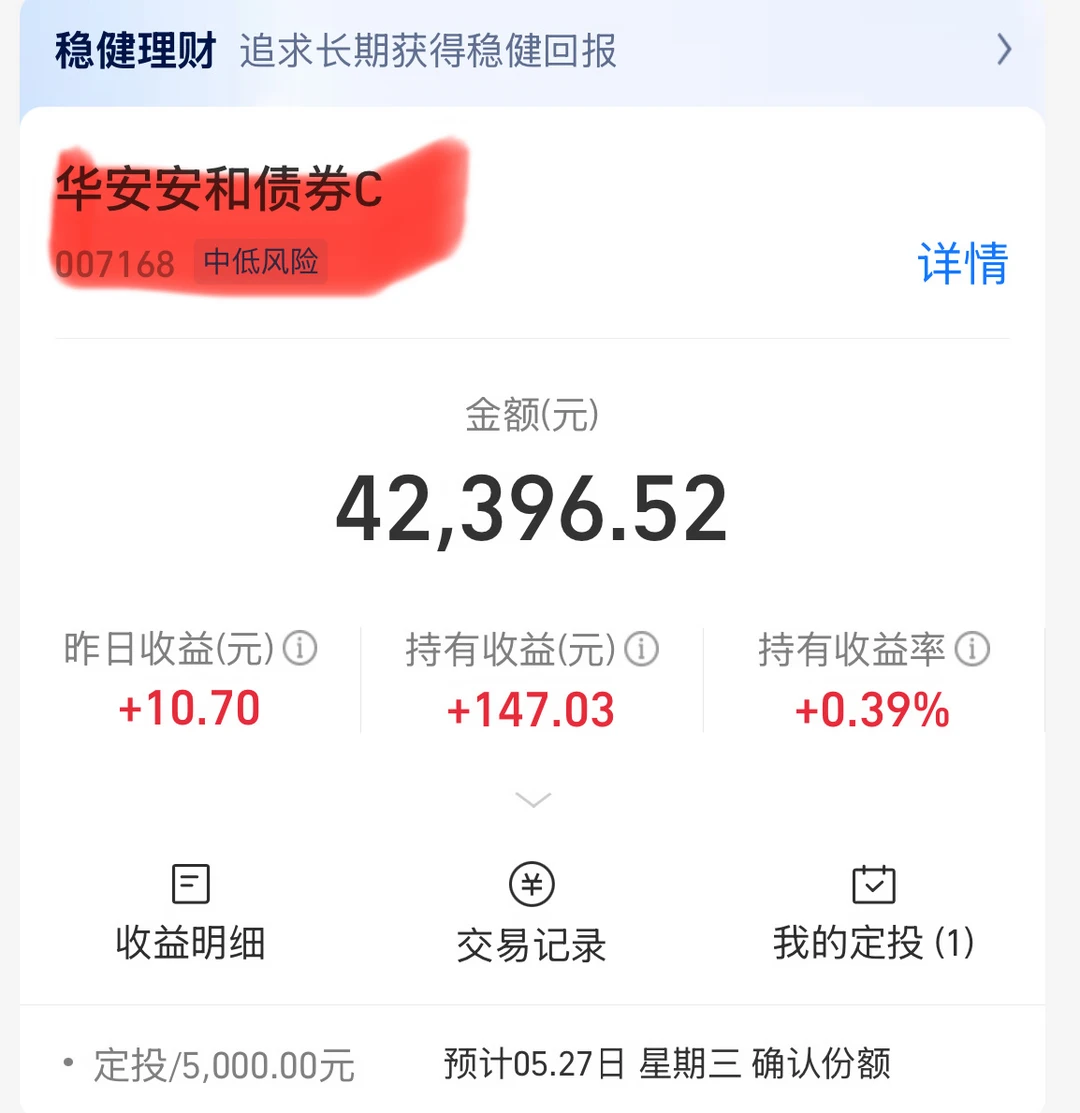 好红耶，今天加仓几支！