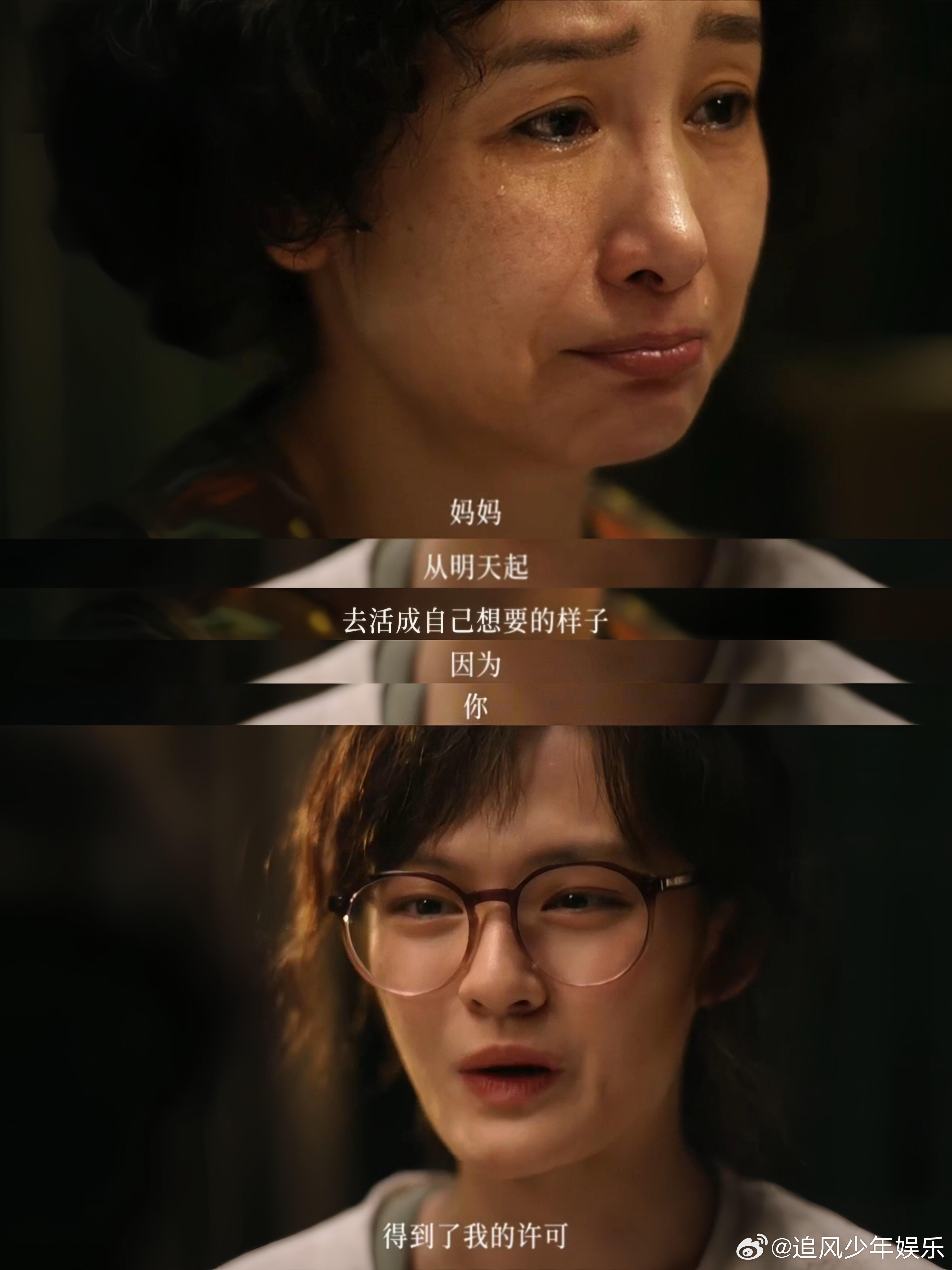 秦海璐说30年形象毁于一旦电影我许可看了才知道，秦海璐说的毁于一旦全是演技高光，