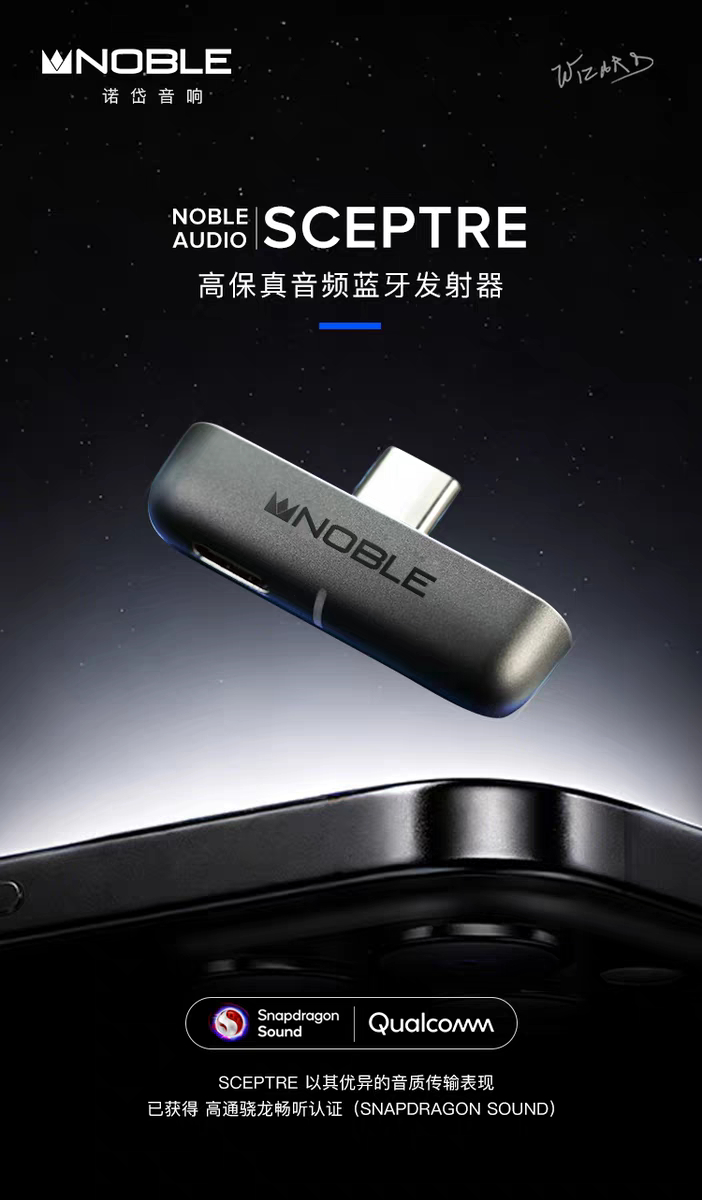 耳机  在前两年我一直对这类外设心心念念。毕竟高通的蓝牙无损协议出于各种原因被手