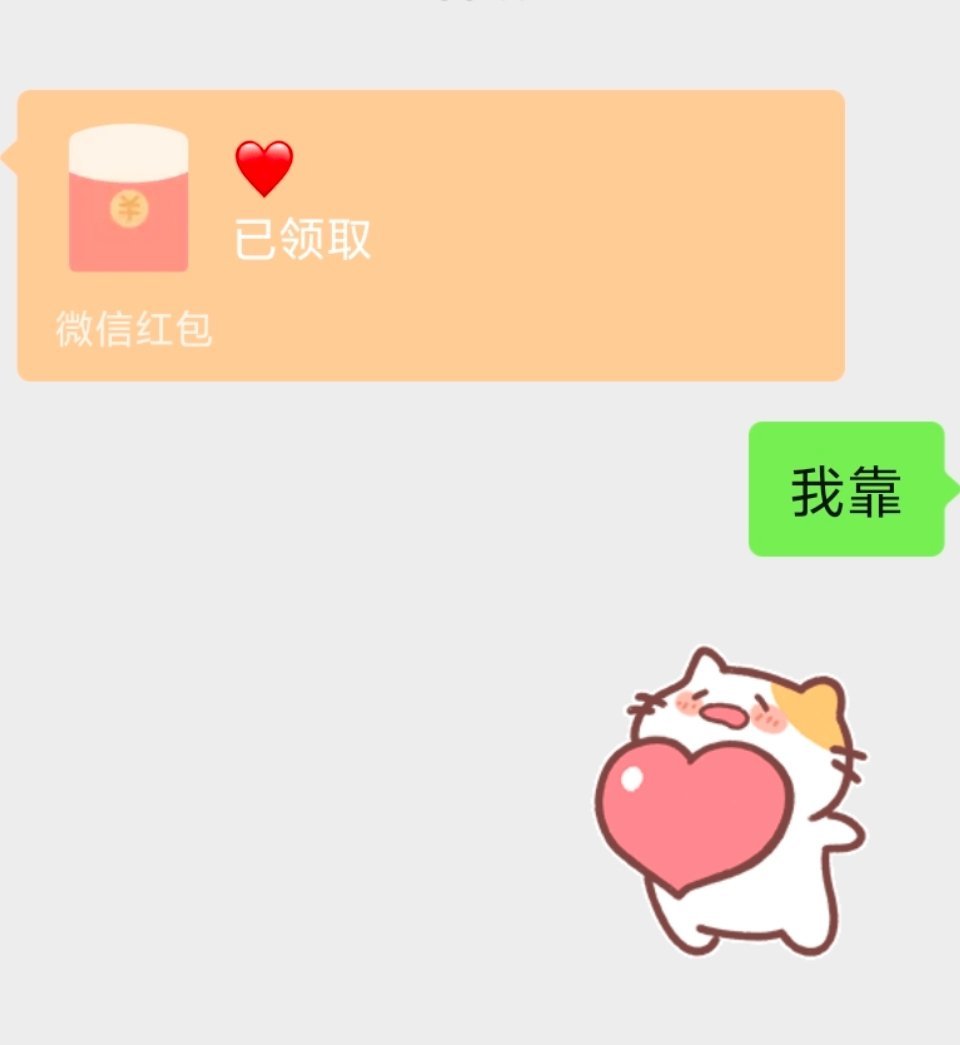 我喜欢这个女孩