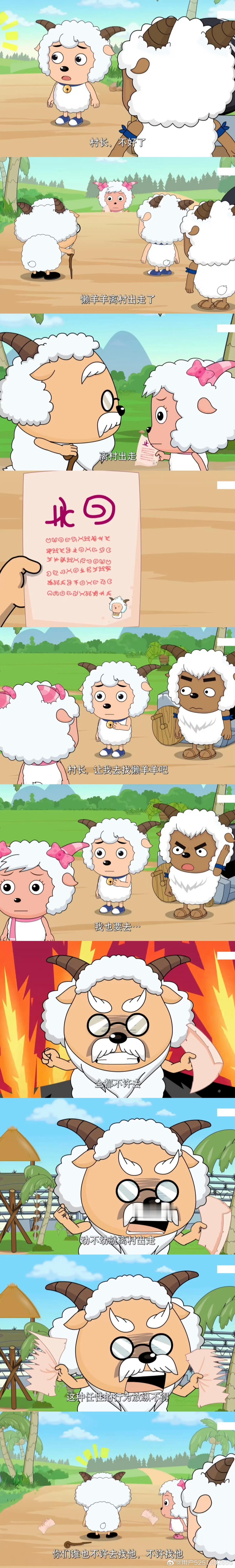 BLG BinLPL现在没了blg哪还有什么乐子！什么三圣一帝，马头乌兹的，都是