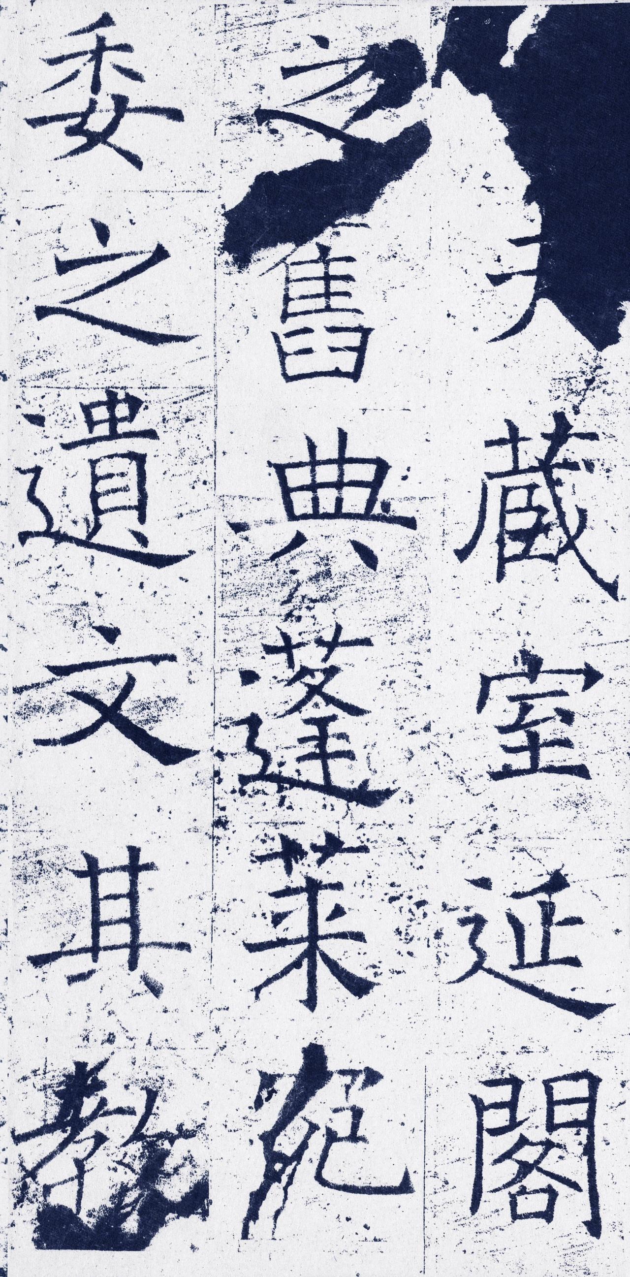 国子监设书学博士教书法，对唐代“尚法”书风的普及起了多大作用？

国子监设书学博