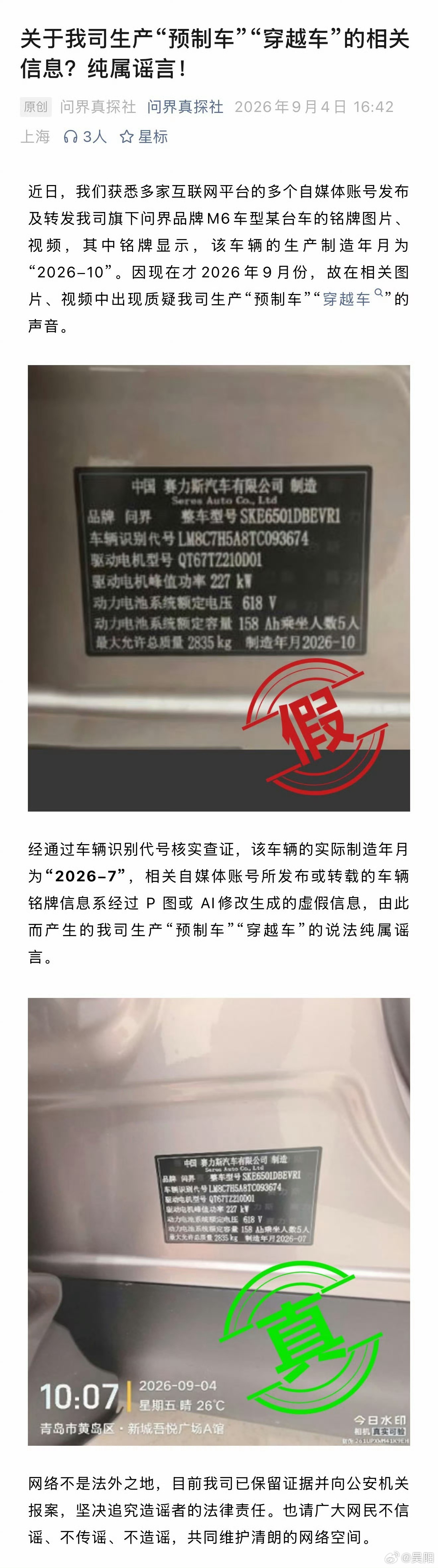 感觉如今这个互联网氛围，透露着诡异和魔幻。 ​​​