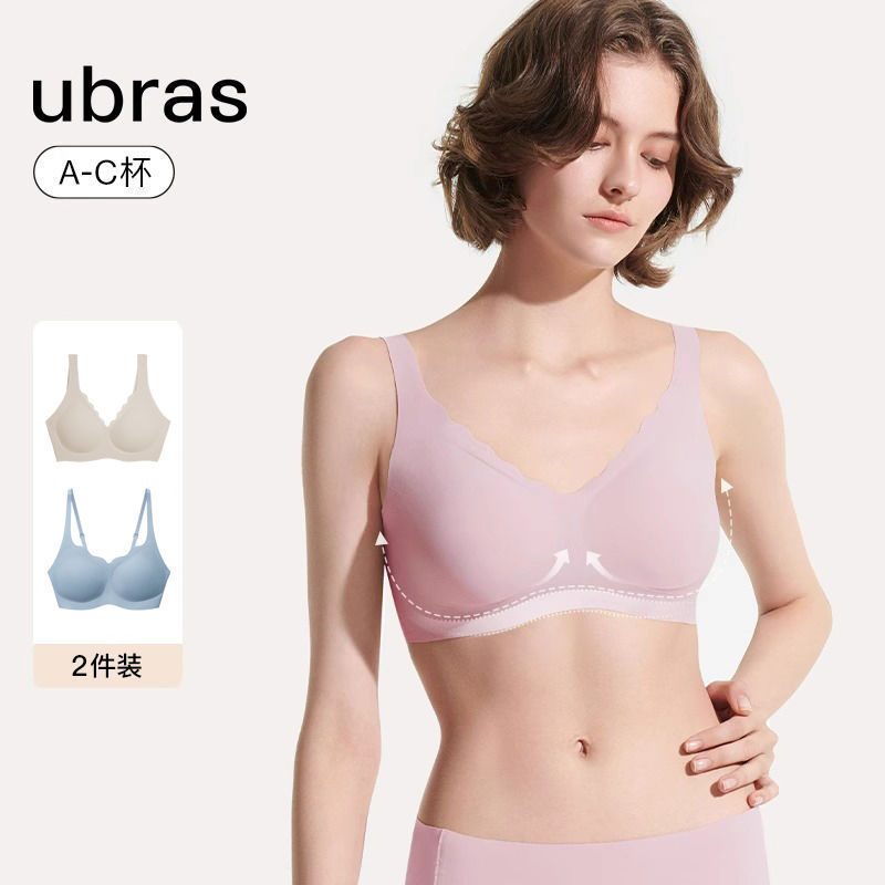 [抱抱]  [二哈]  谁敢信？？？ubras才52一件[哇]  [雪花] ​​