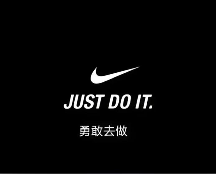 怪不得耐克鞋子和衣服在国内不好卖了！

原来耐克鞋子有 52% 在越南生产，34