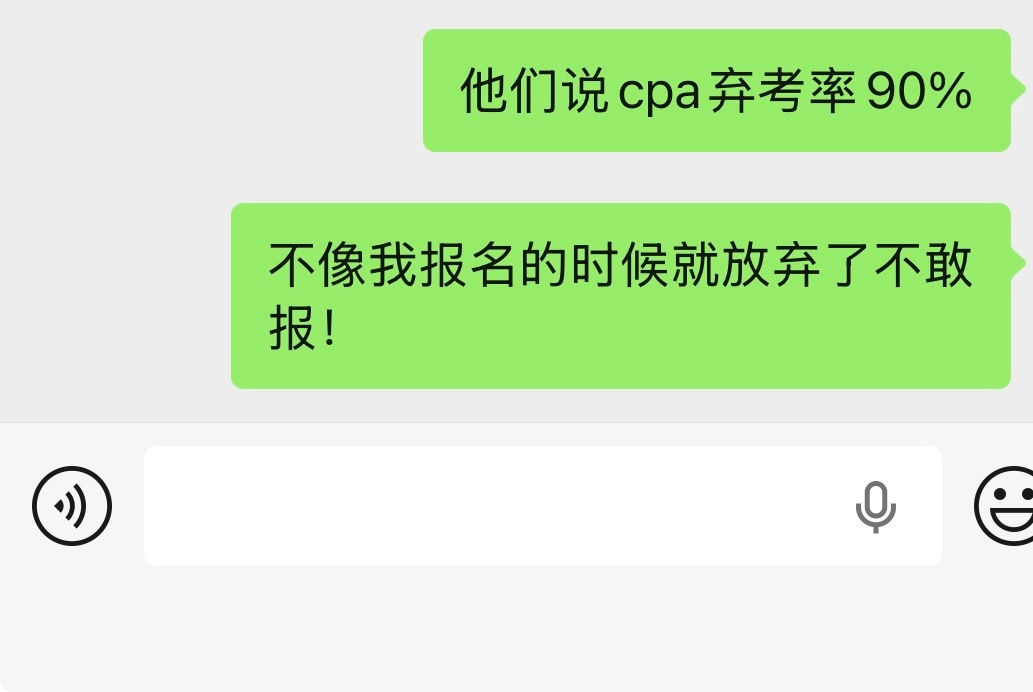 我就这样遇到难事就放弃 