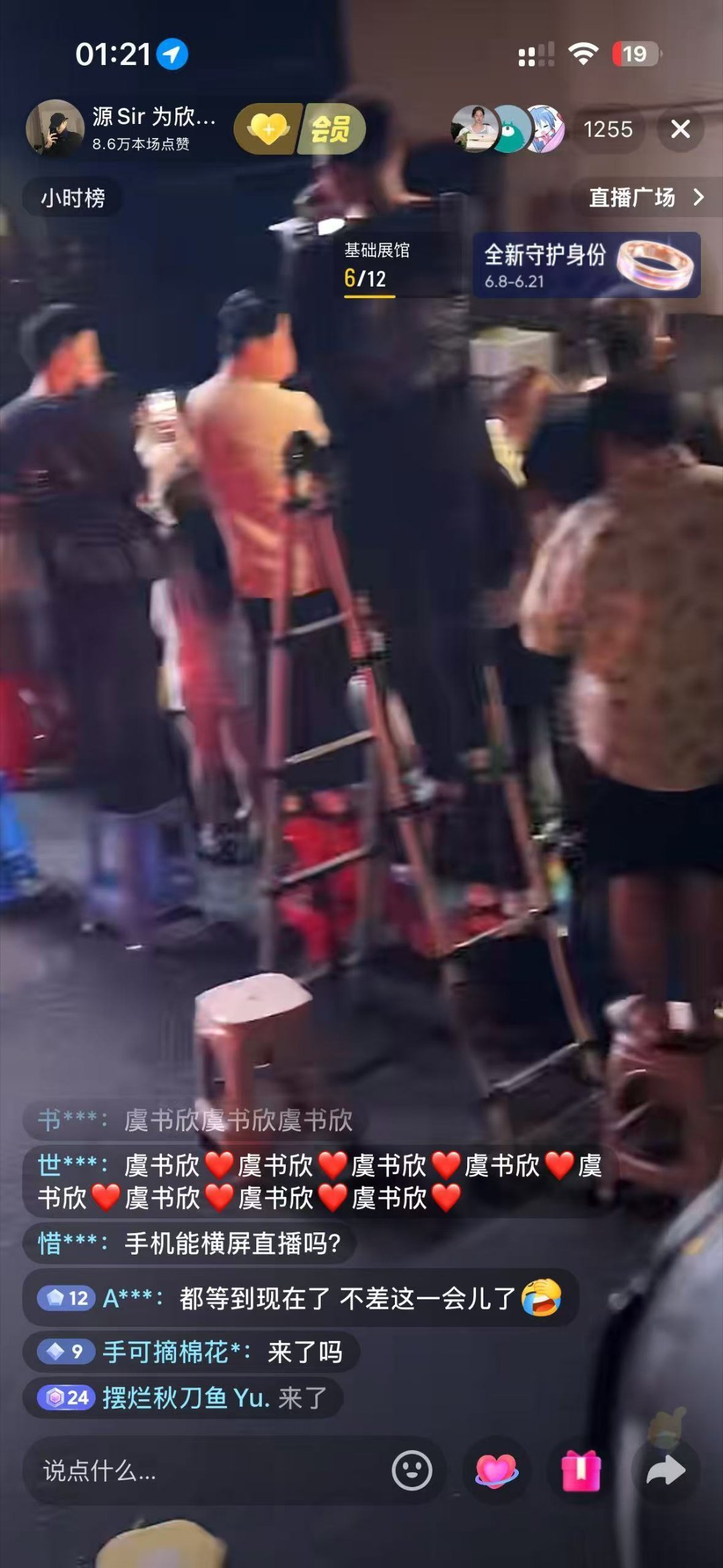 凌晨一点半，两个zb间加起来四五千人，好🔥 