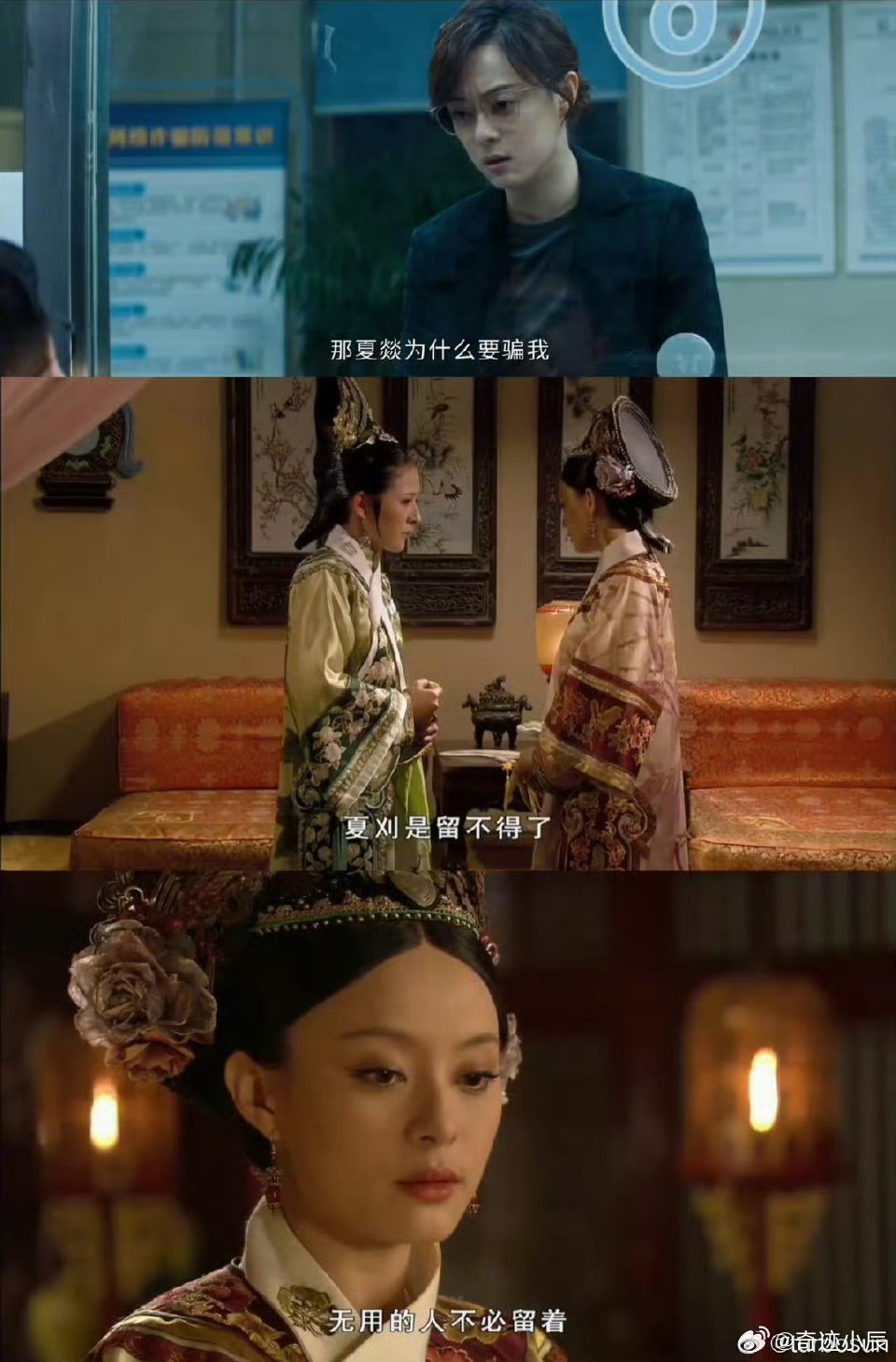 孙俪演的时候也咯噔了一下 孙俪拍戏都忍不住咯噔，《危险关系》这段联动太妙！夏yi