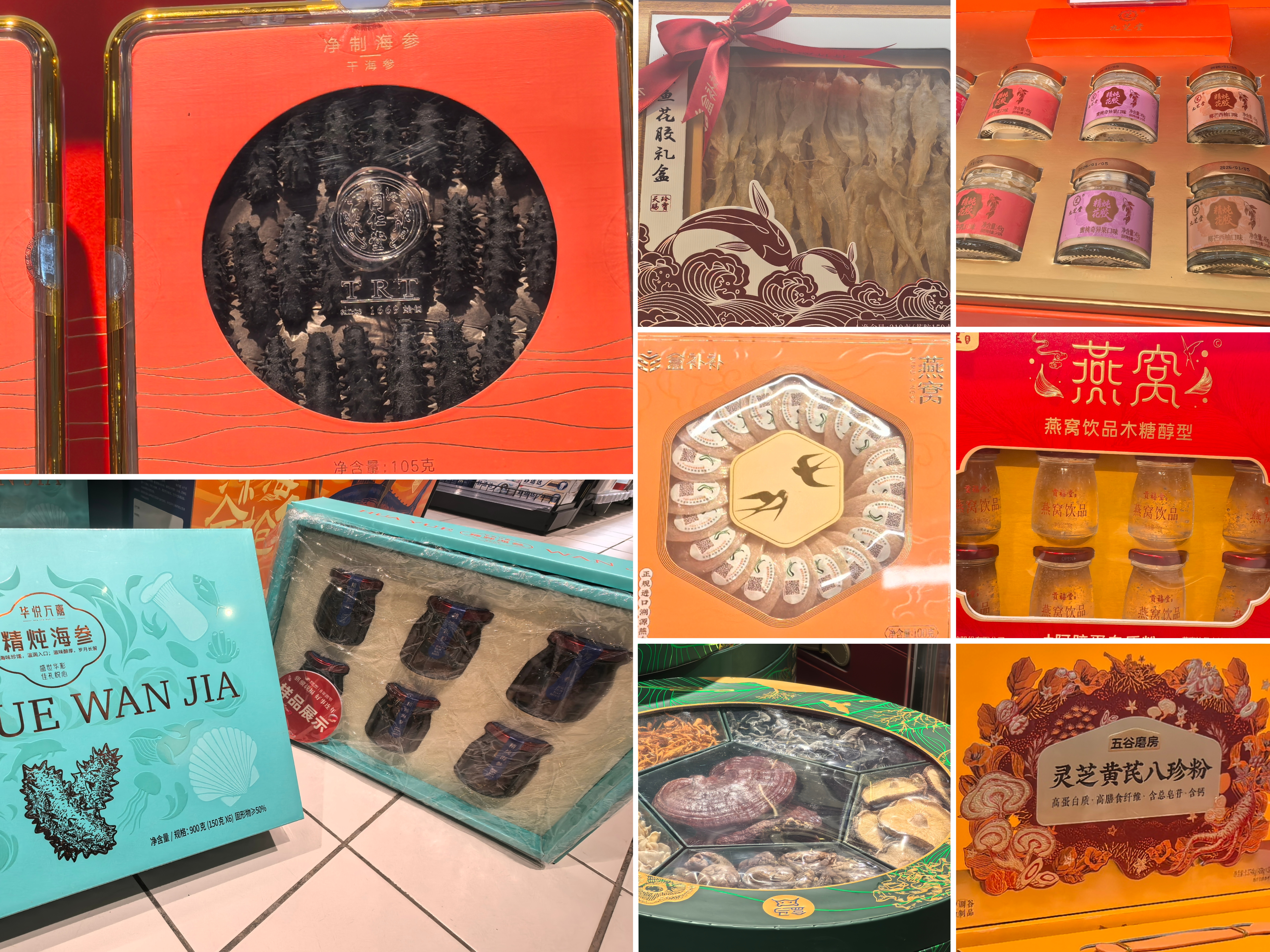 燕窝花胶变身“零食”，滋补品吸引更多年轻人｜年货新趋势