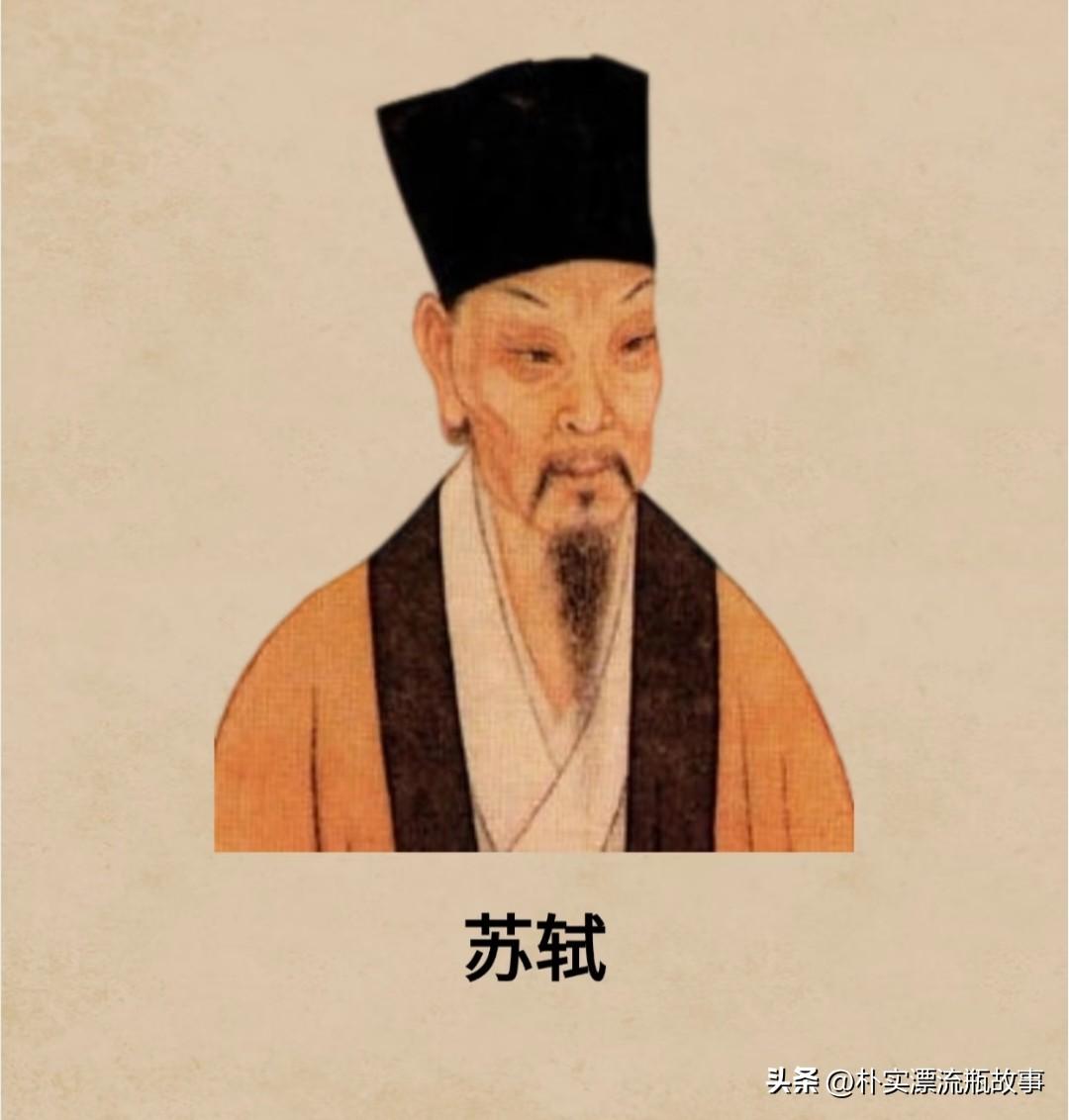 苏轼居然是个“怕老婆”的吃货？还因为贪吃被老婆怼到不敢吭声！
 
很多人都知道苏