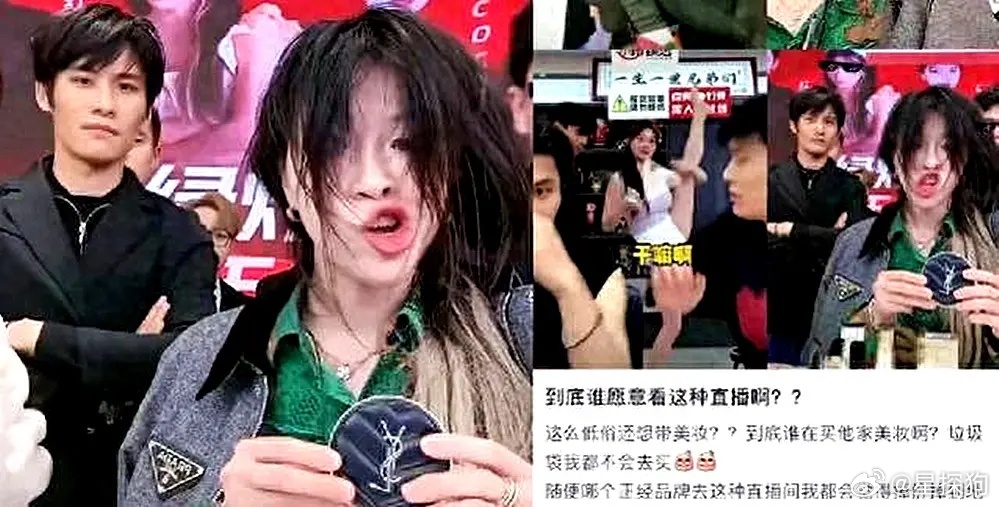 #小杨哥徒弟被消协列入低俗带货案例#目前消协对主播直播带货这里审查比较严格，“红