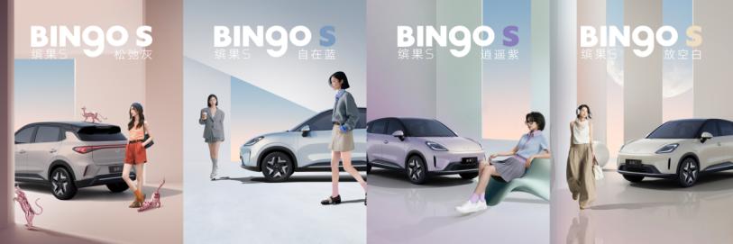 谁说五菱不懂高级！
日前，五菱全新车型缤果S正式公布了内饰图。能明显感受到的是，
