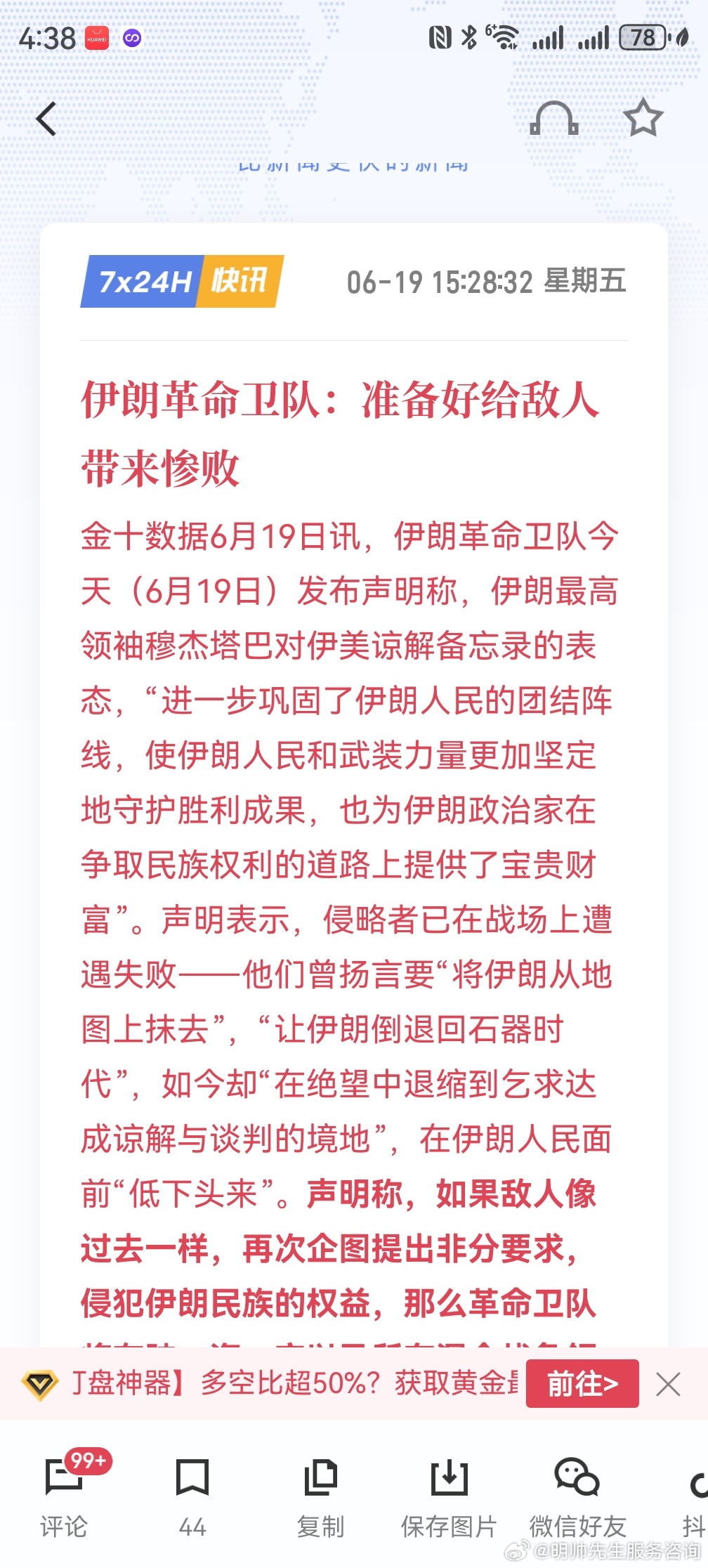哈哈哈，说川在绝望中乞求，想想一下，期货