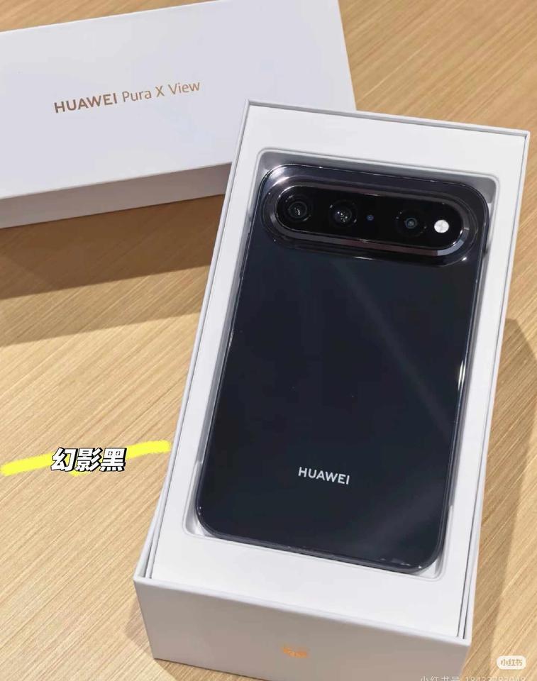 华为PuraXView确实够阔！
每一款颜色都绝绝子