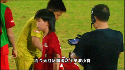 有人奔向球场有人奔向他们为中国足球奔赴的人红队小将奋力拿下比赛淘汰宁波小将，小小