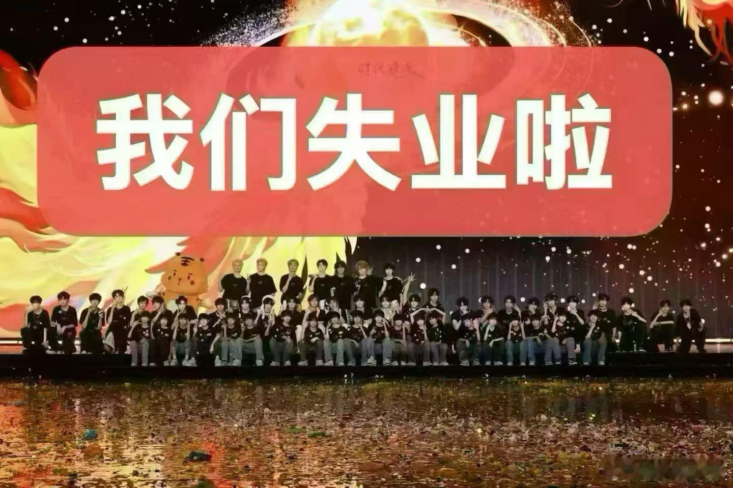 时代峰峻 运营停摆妈呀，别太荒谬了行吗，sdfj你在干什么啊，这也太离谱了，直接