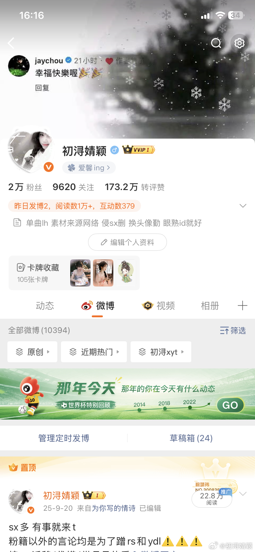 刚双了150 不互动我就继续了